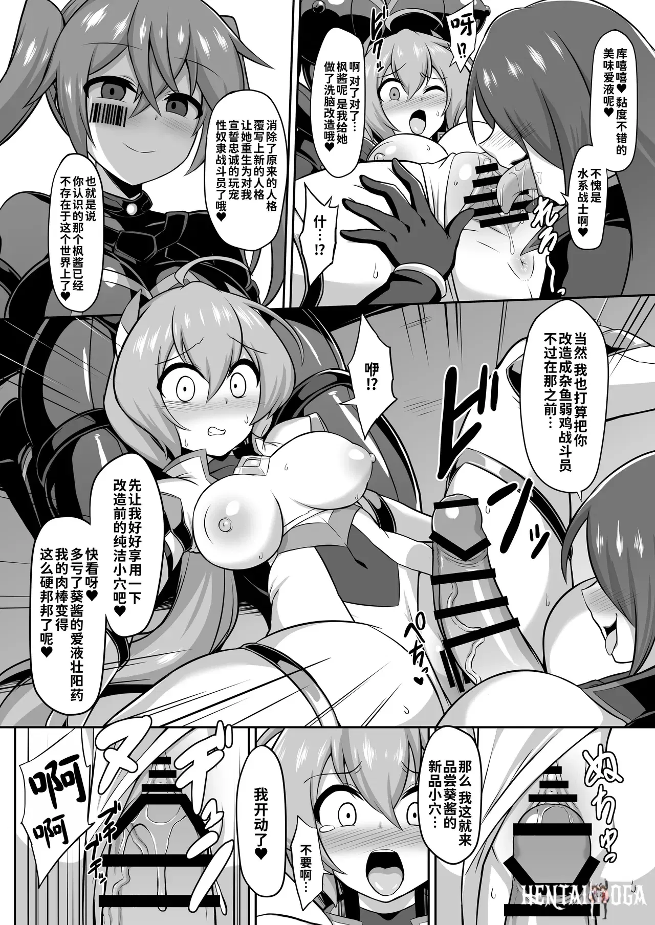 Image #7