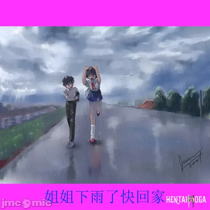 Peque&ntilde;as historias despu&eacute;s de la lluvia - Versi&oacute;n remasterizada en alta definici&oacute;n (Sister Love de Goto Juuan) - Galer&iacute;a Hentai