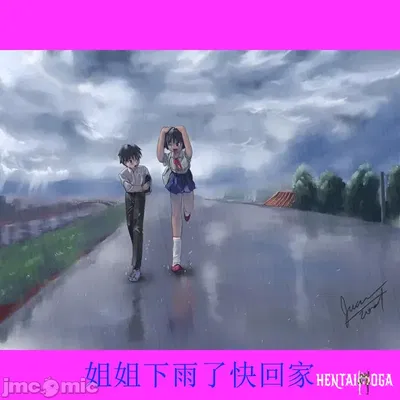 قصص قصيرة بعد المطر - نسخة معدلة عالية الوضوح (Sister Love لـ Goto Juuan) - معرض هنتاي