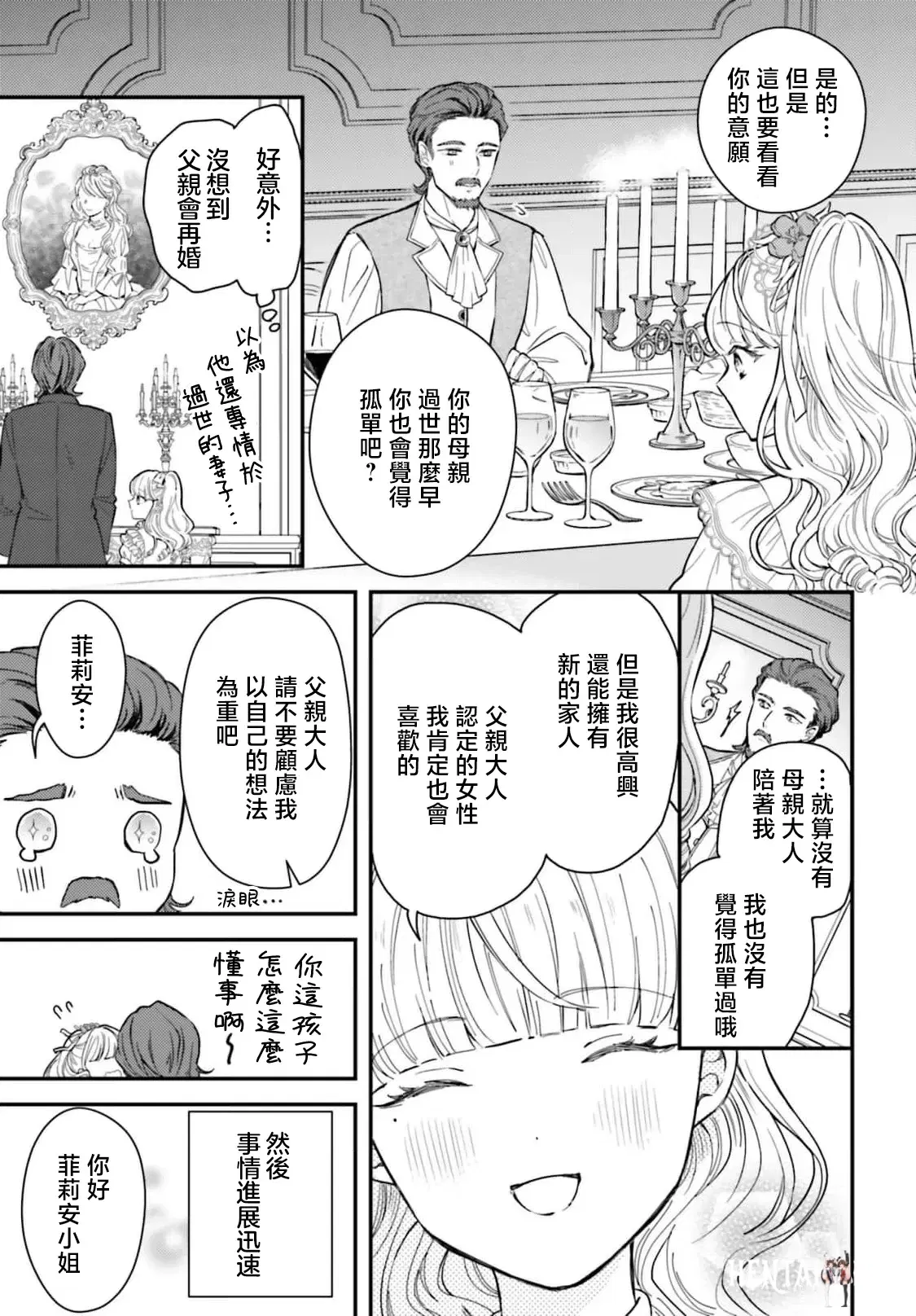 Image #10