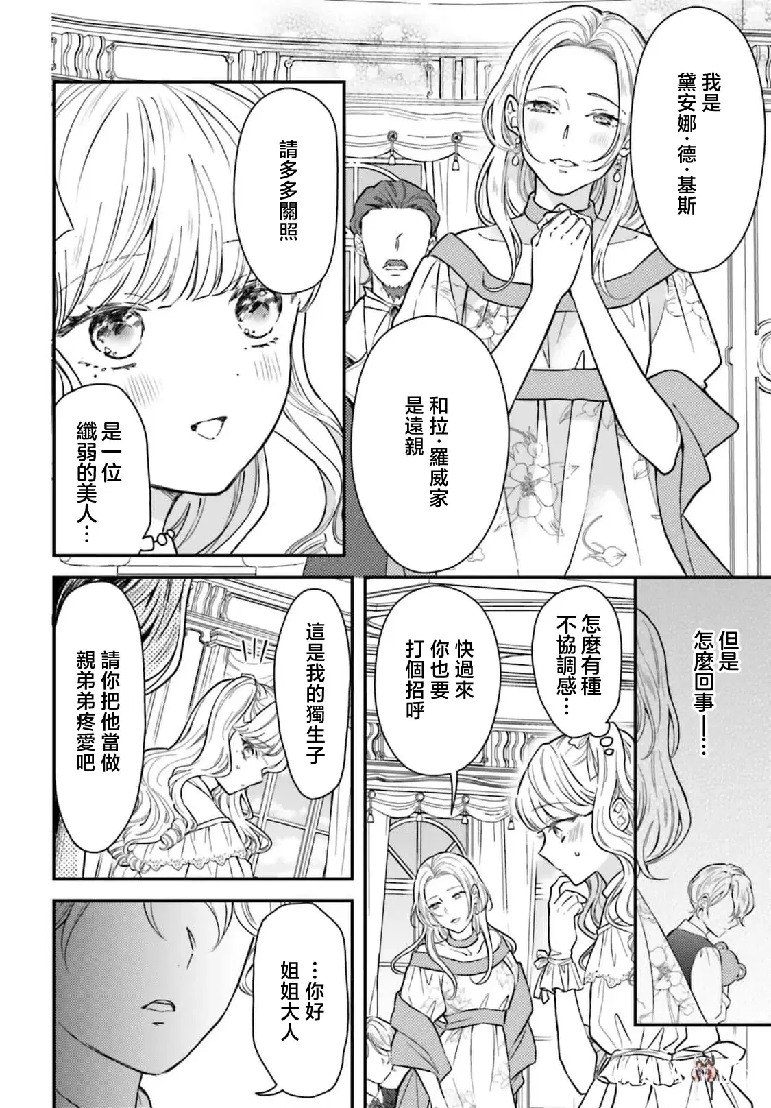 Image #11