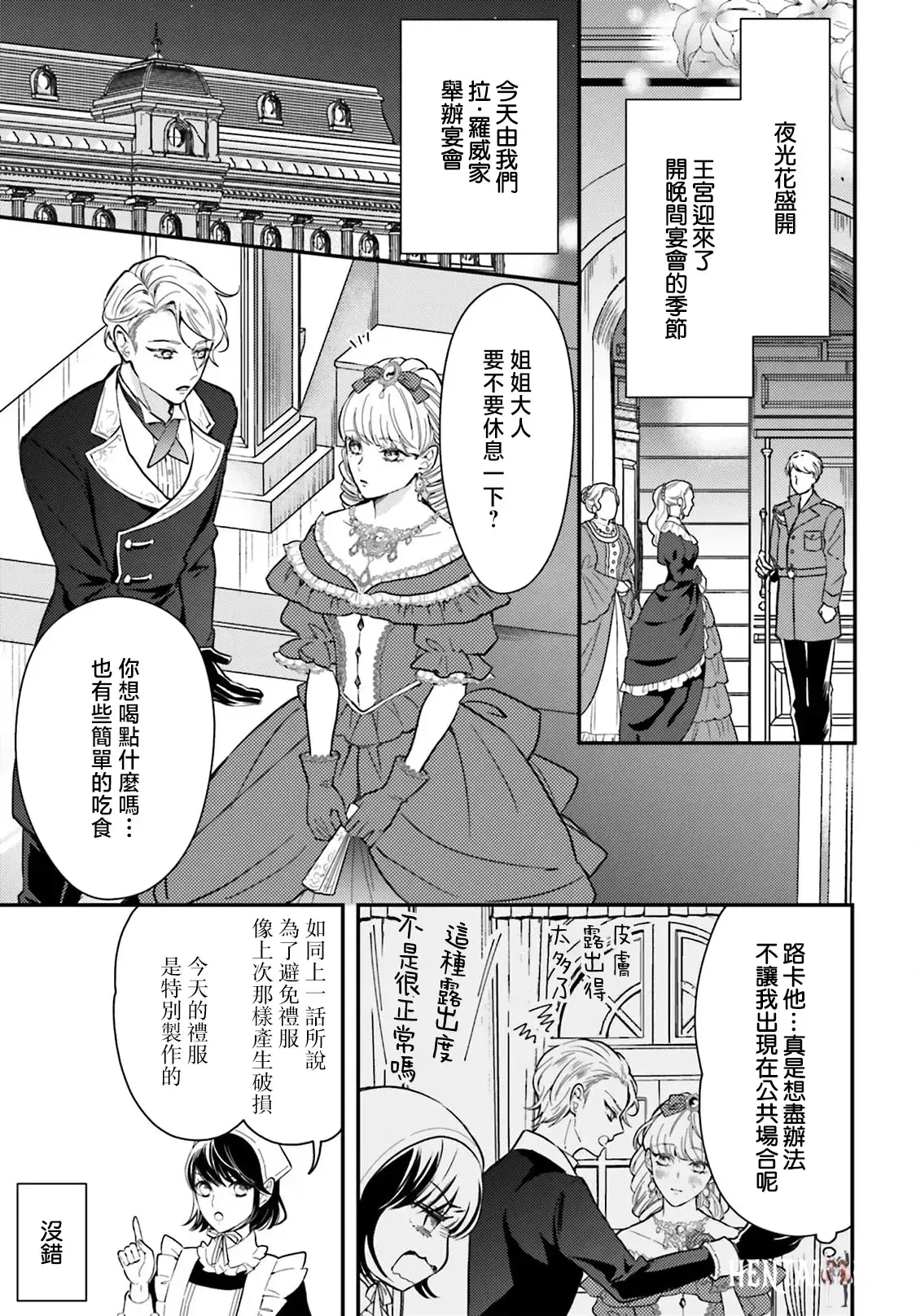Image #119