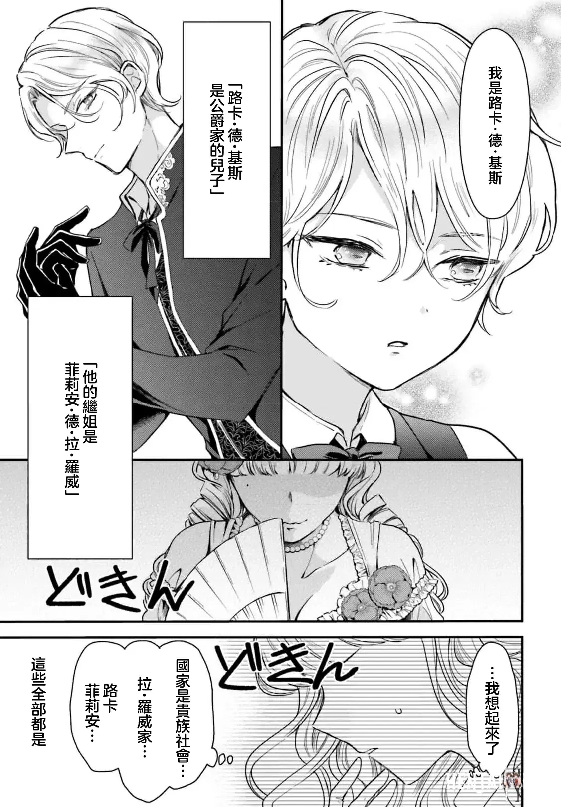Image #12