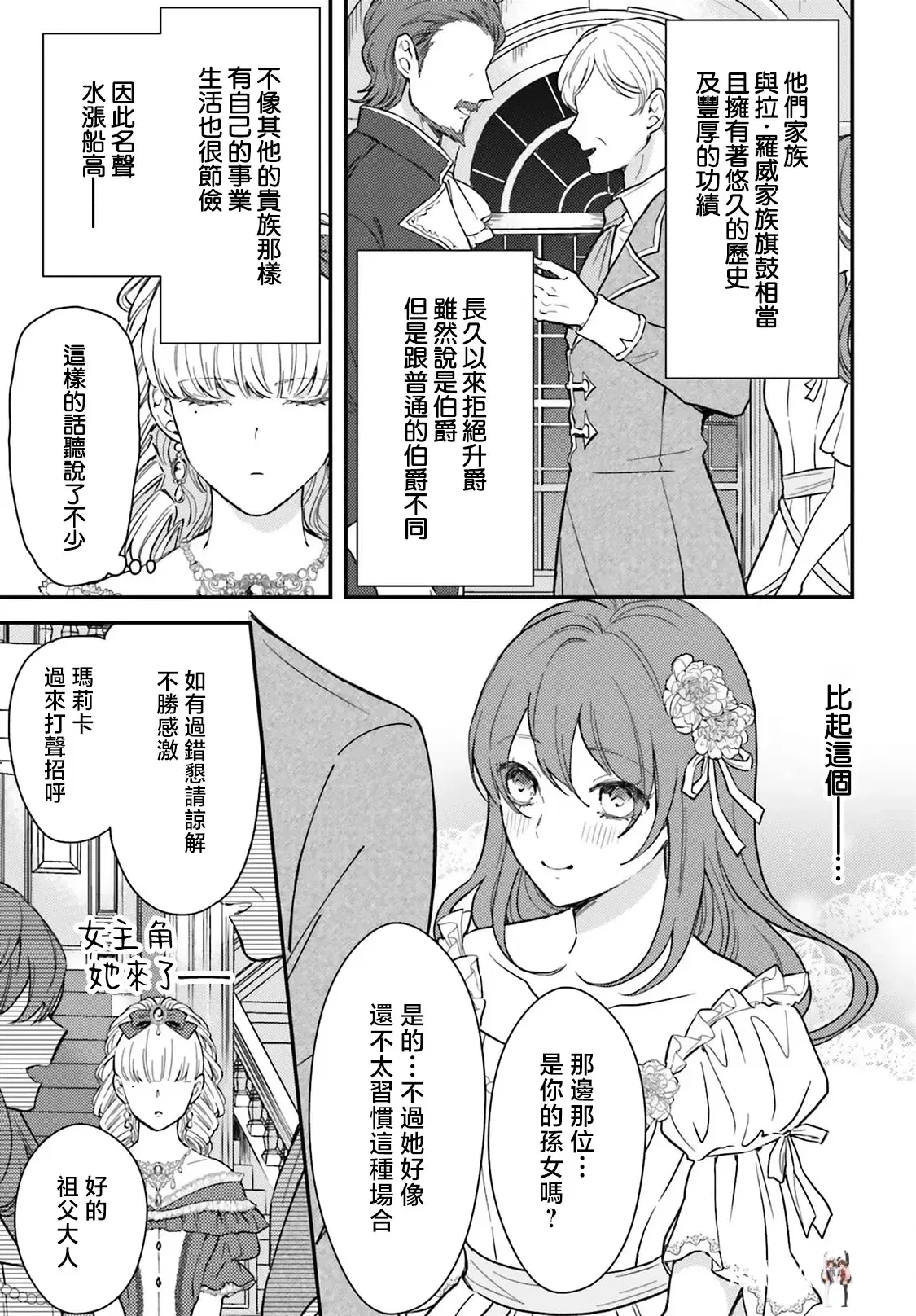 Image #121