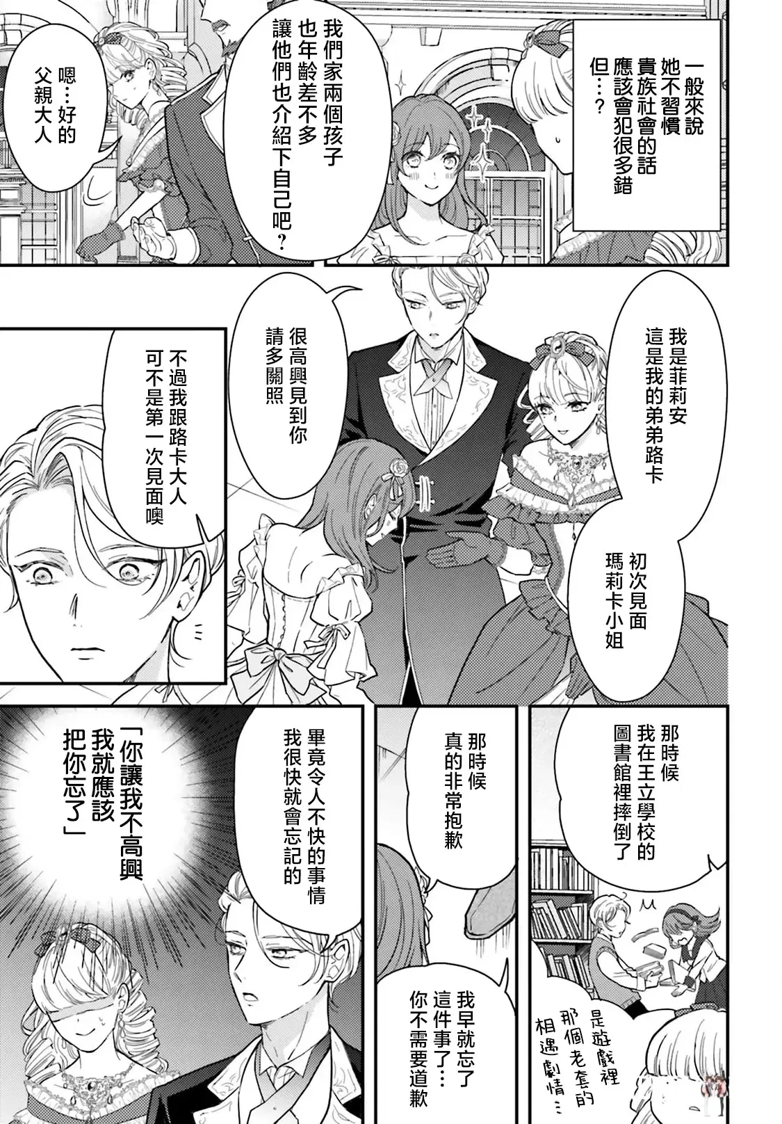 Image #123