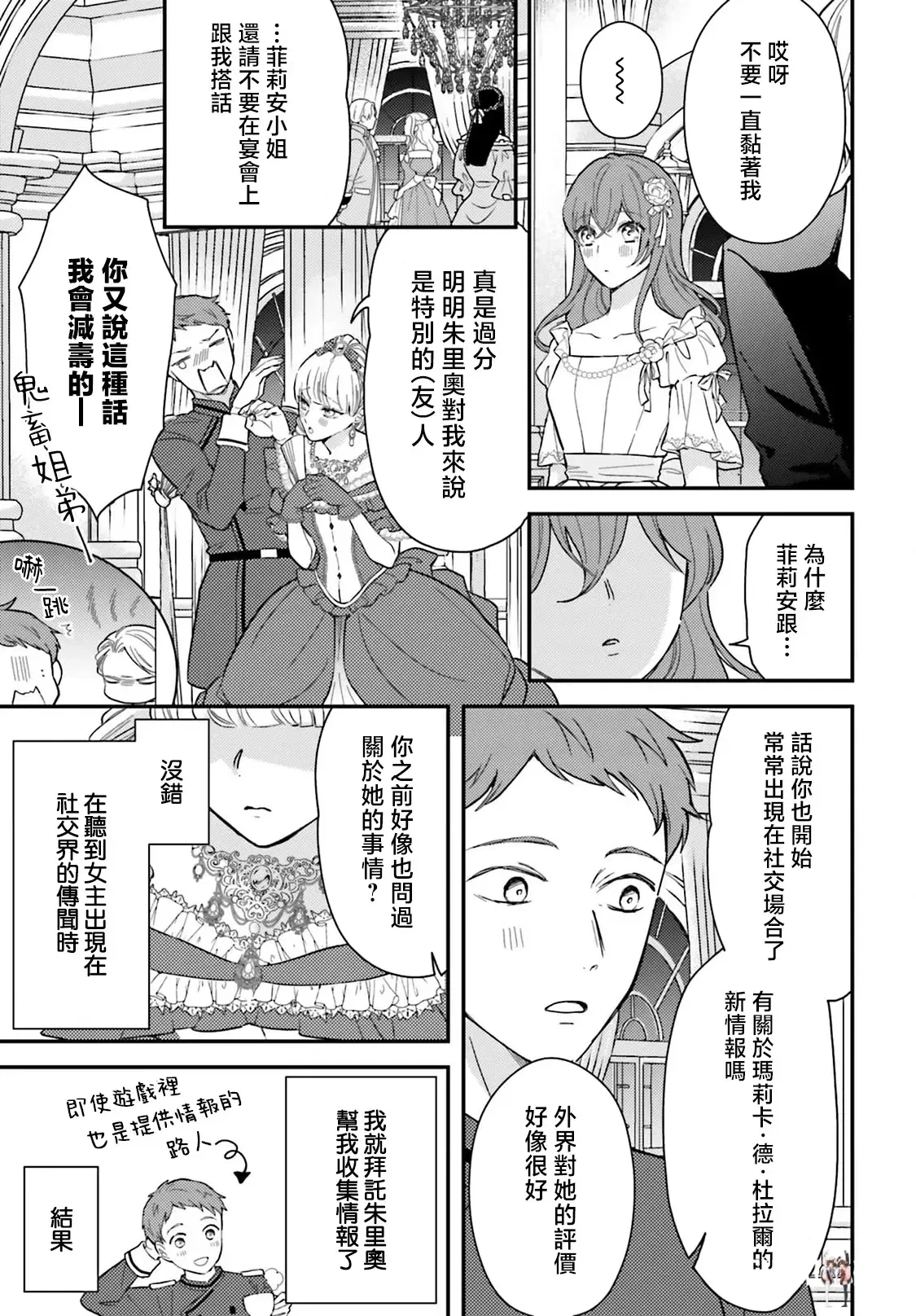 Image #125