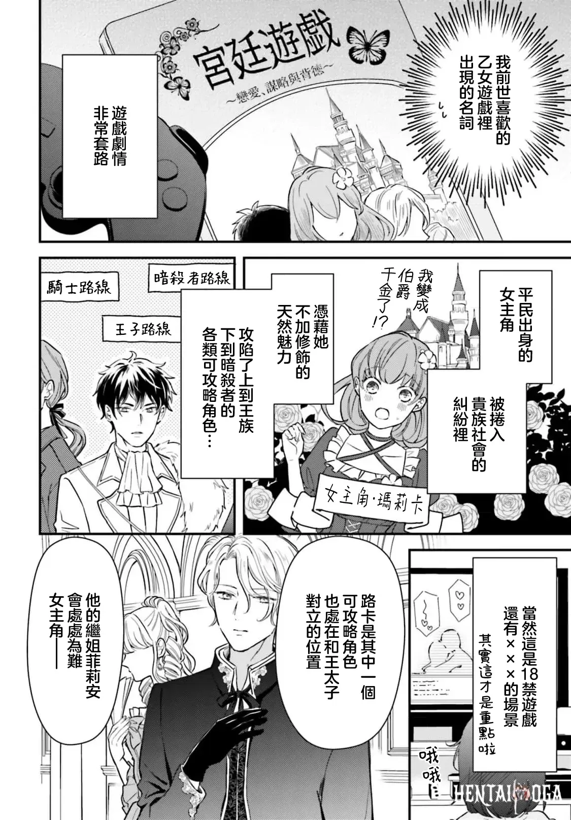 Image #13