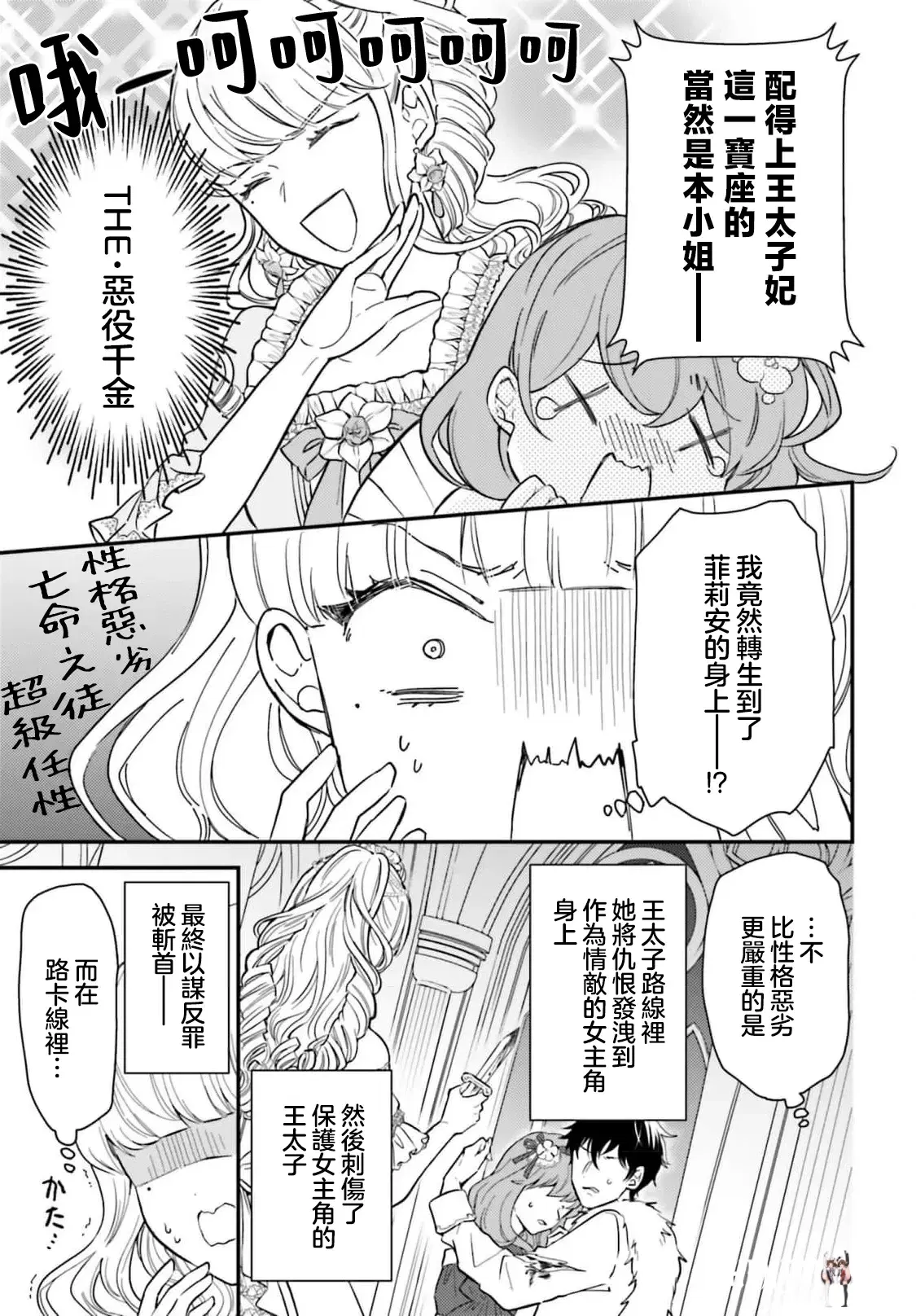 Image #14