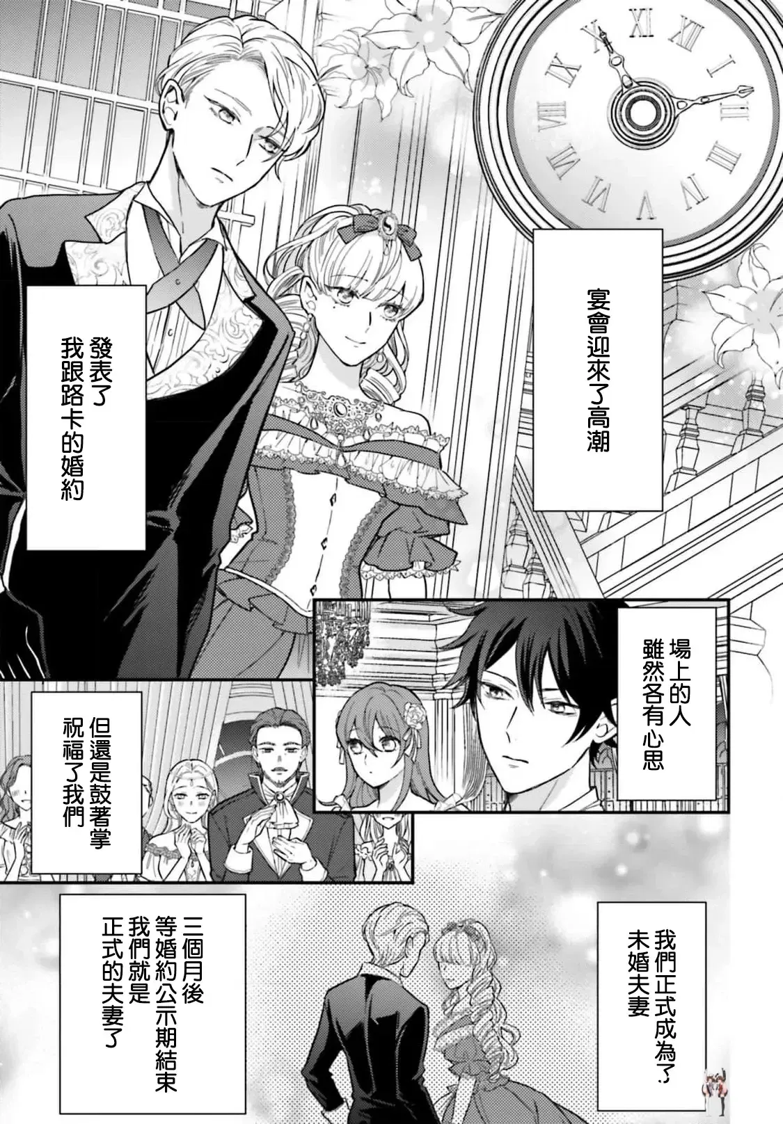 Image #141