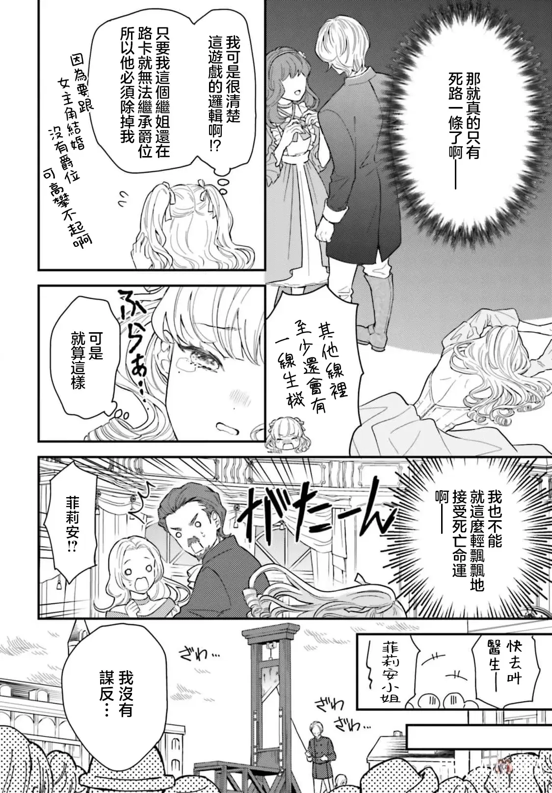 Image #15