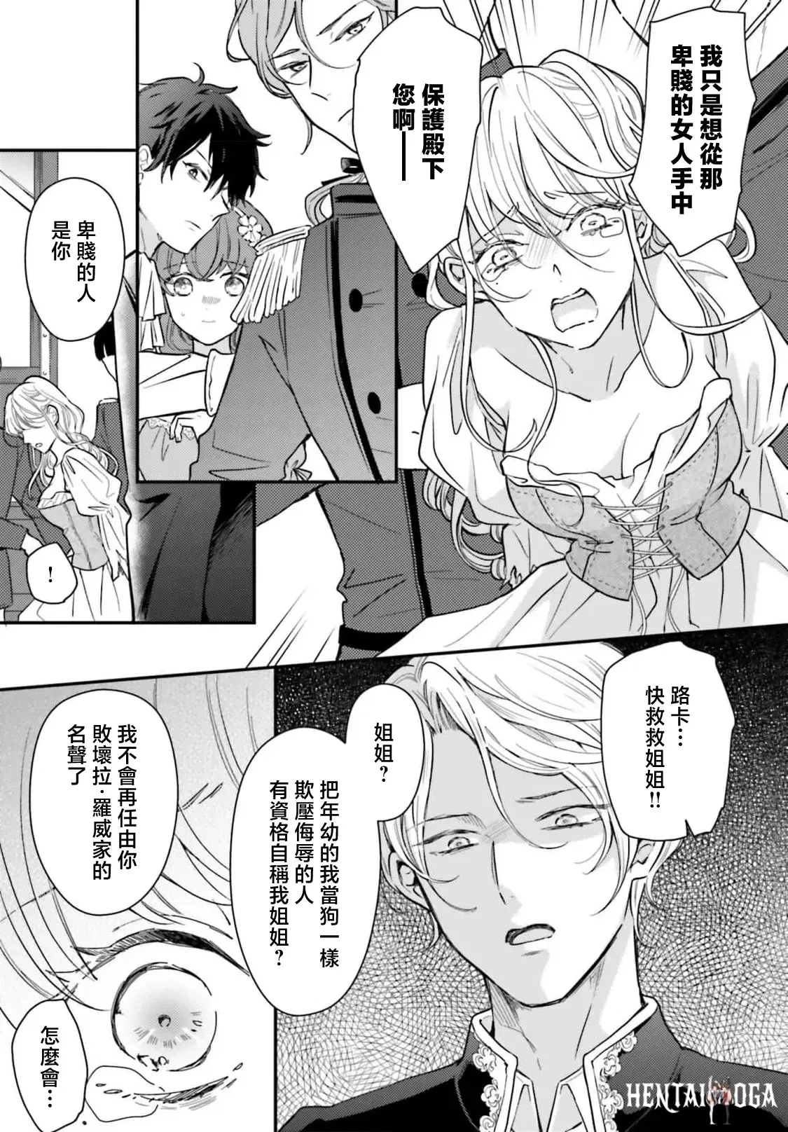 Image #16
