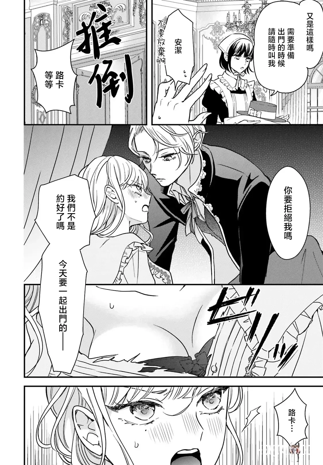 Image #179