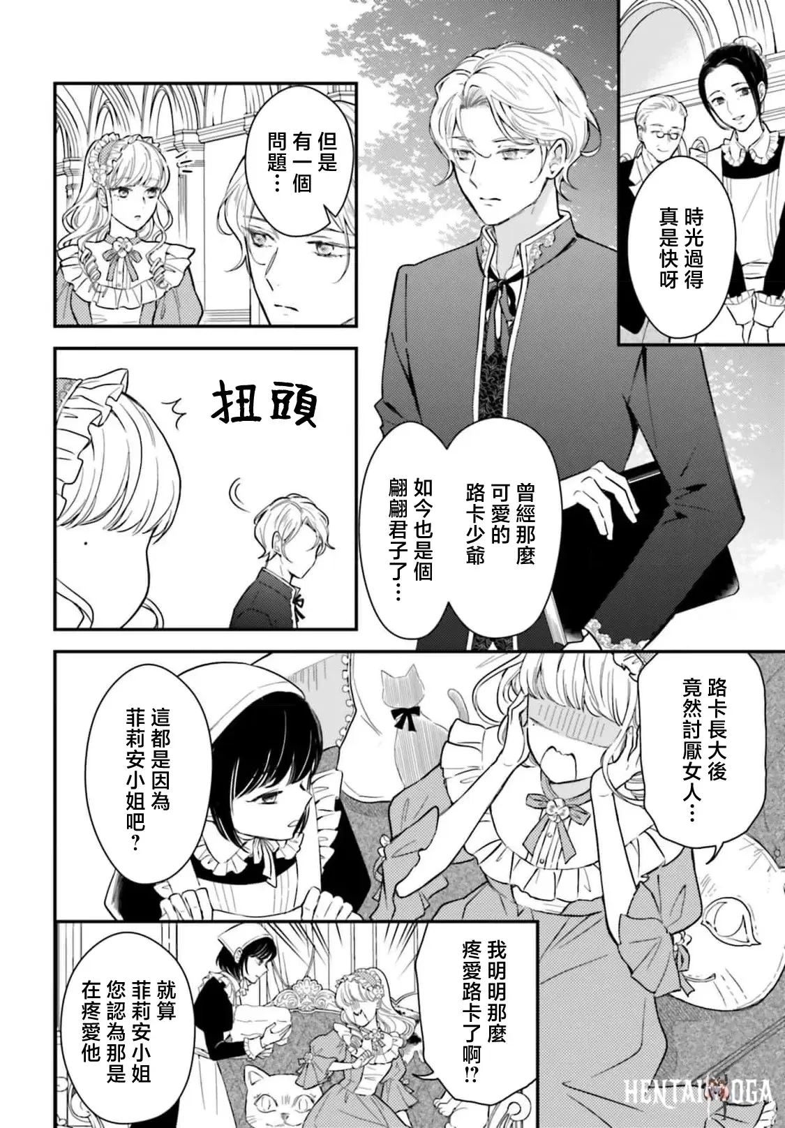 Image #21