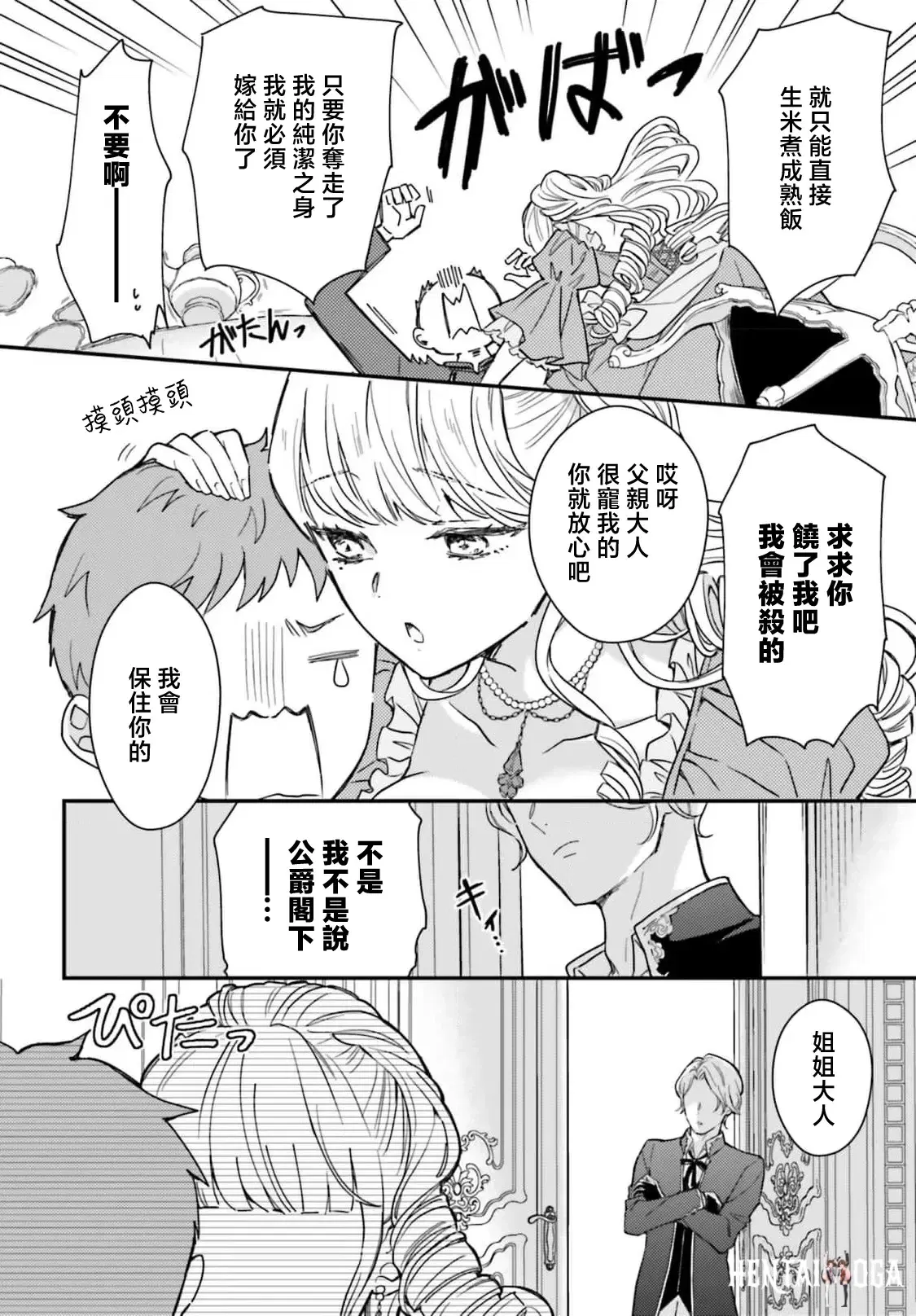 Image #27