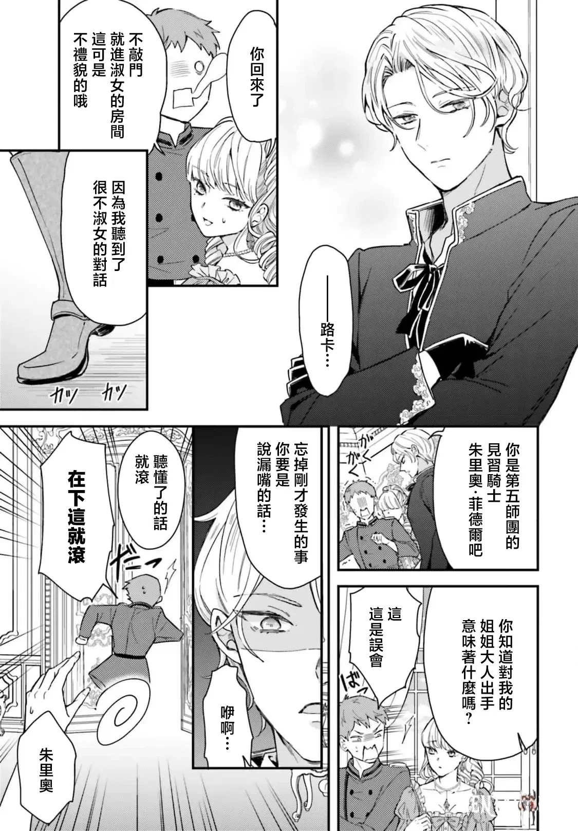 Image #28