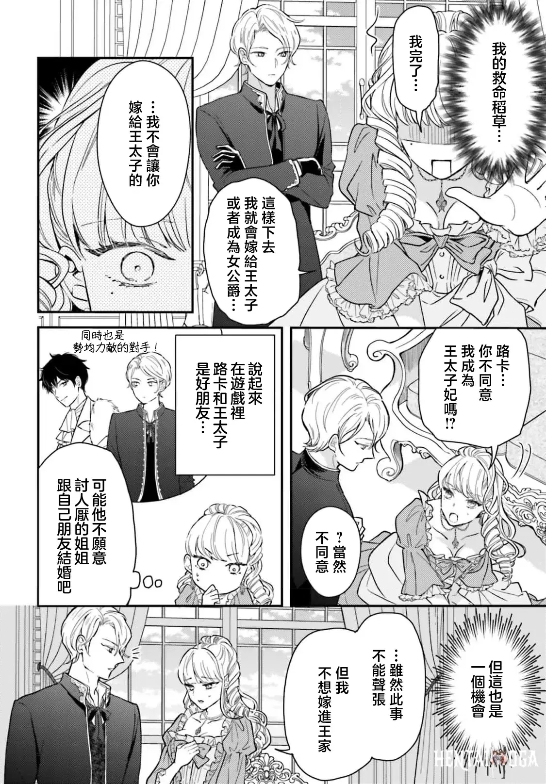 Image #29