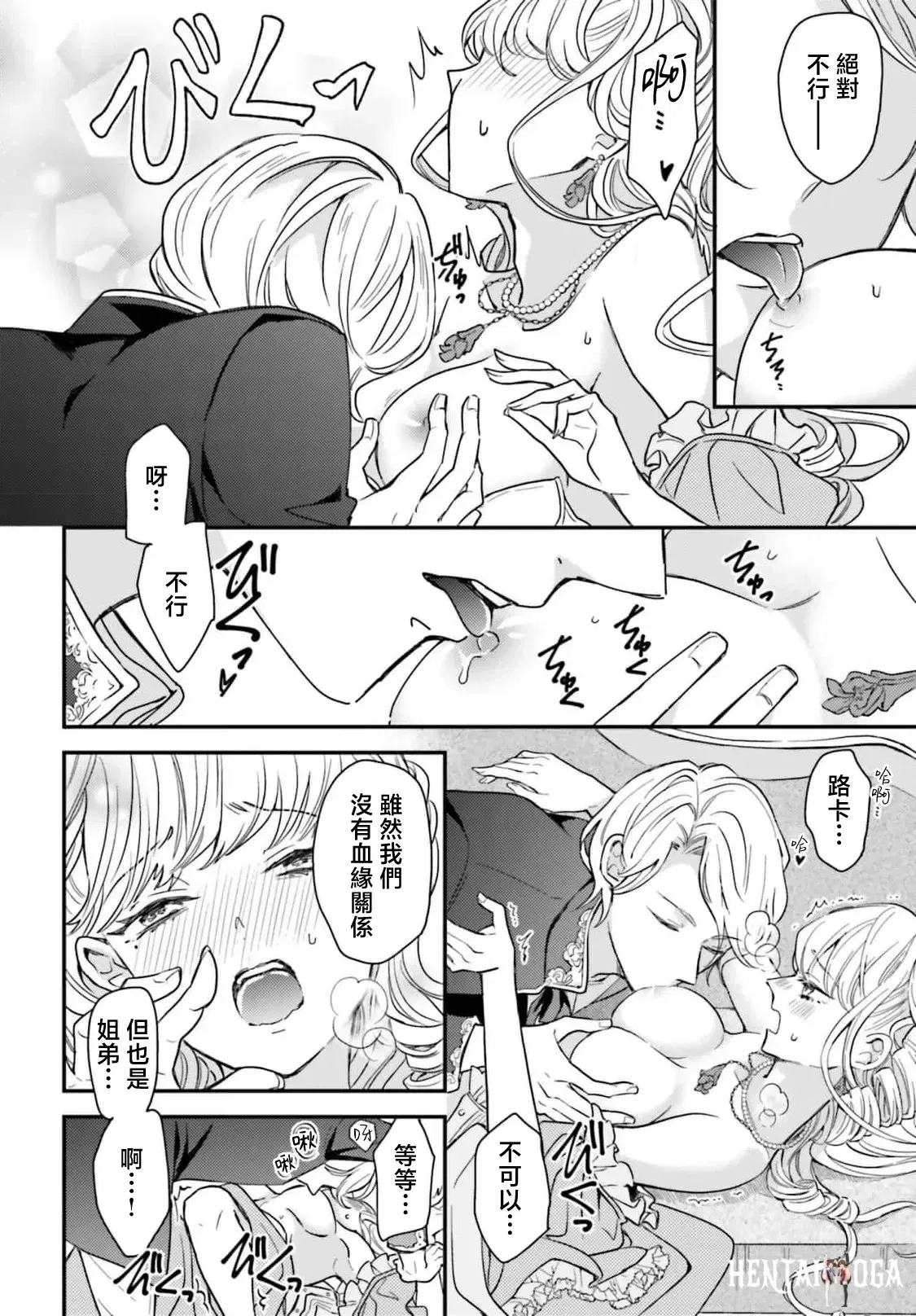 Image #35