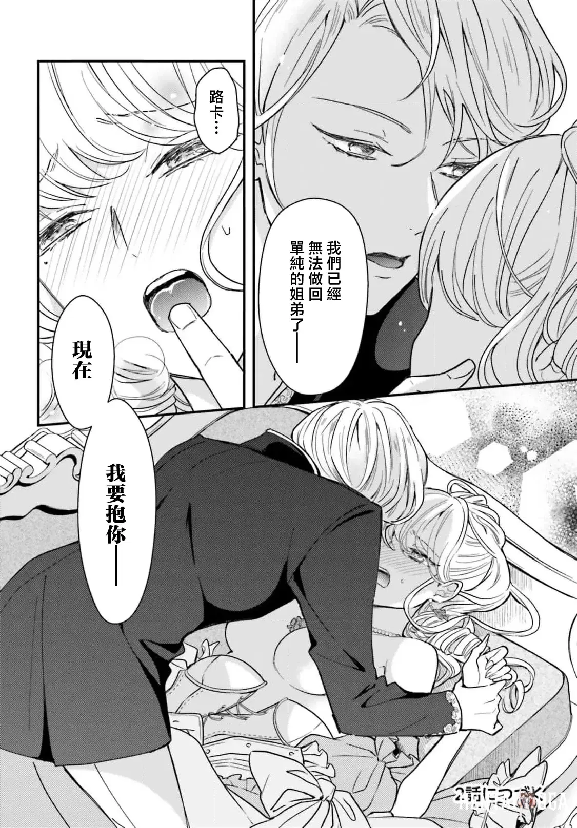 Image #37