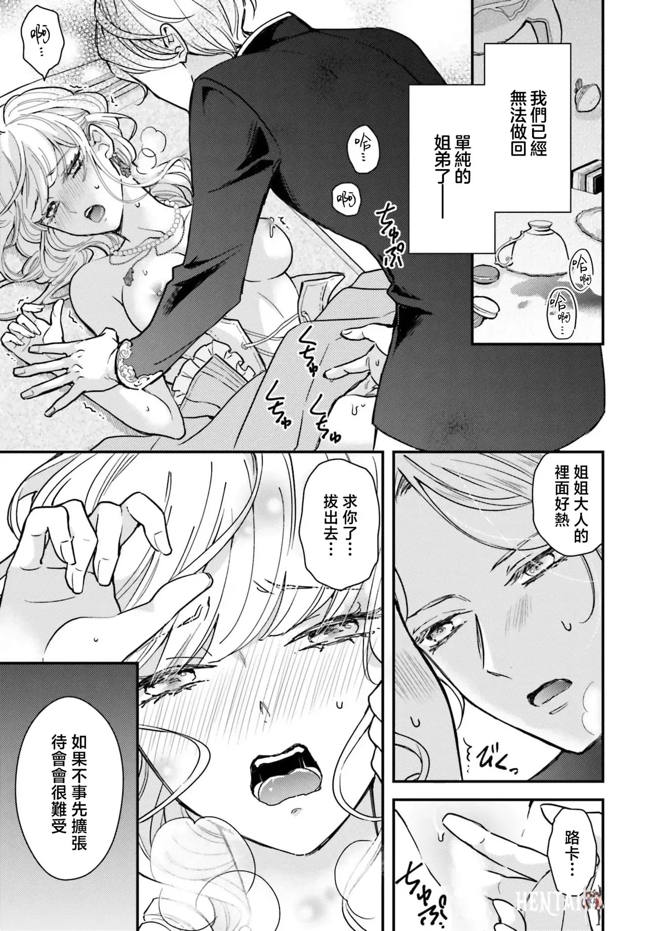 Image #45