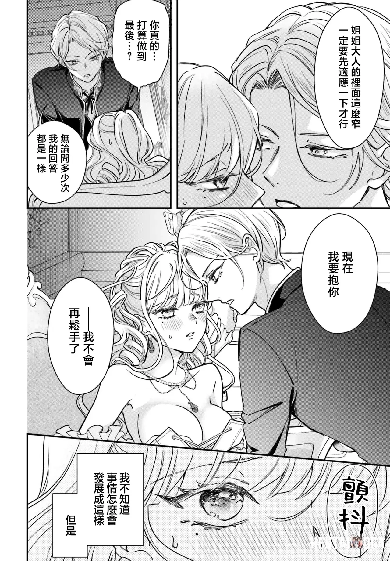 Image #46