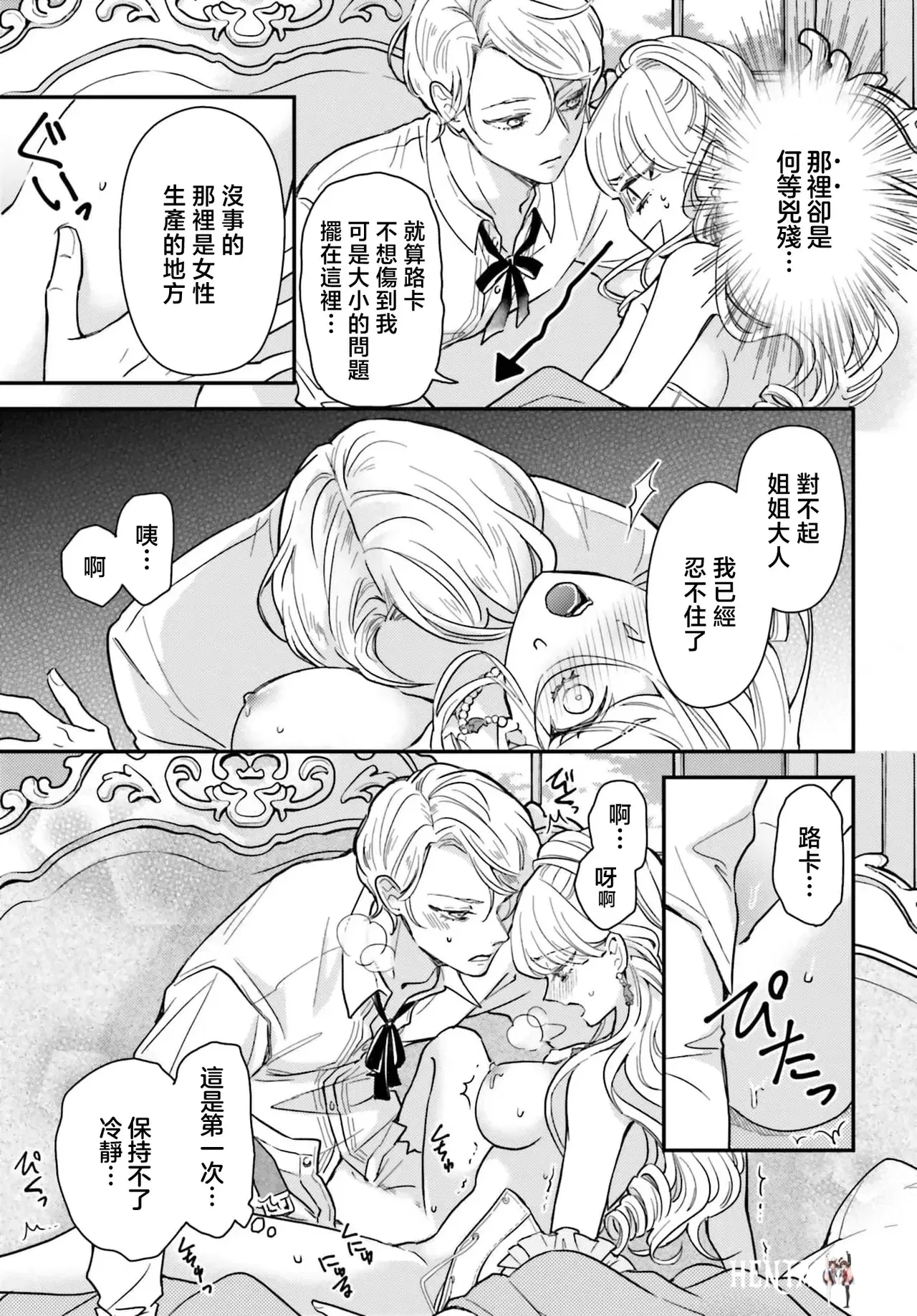 Image #49