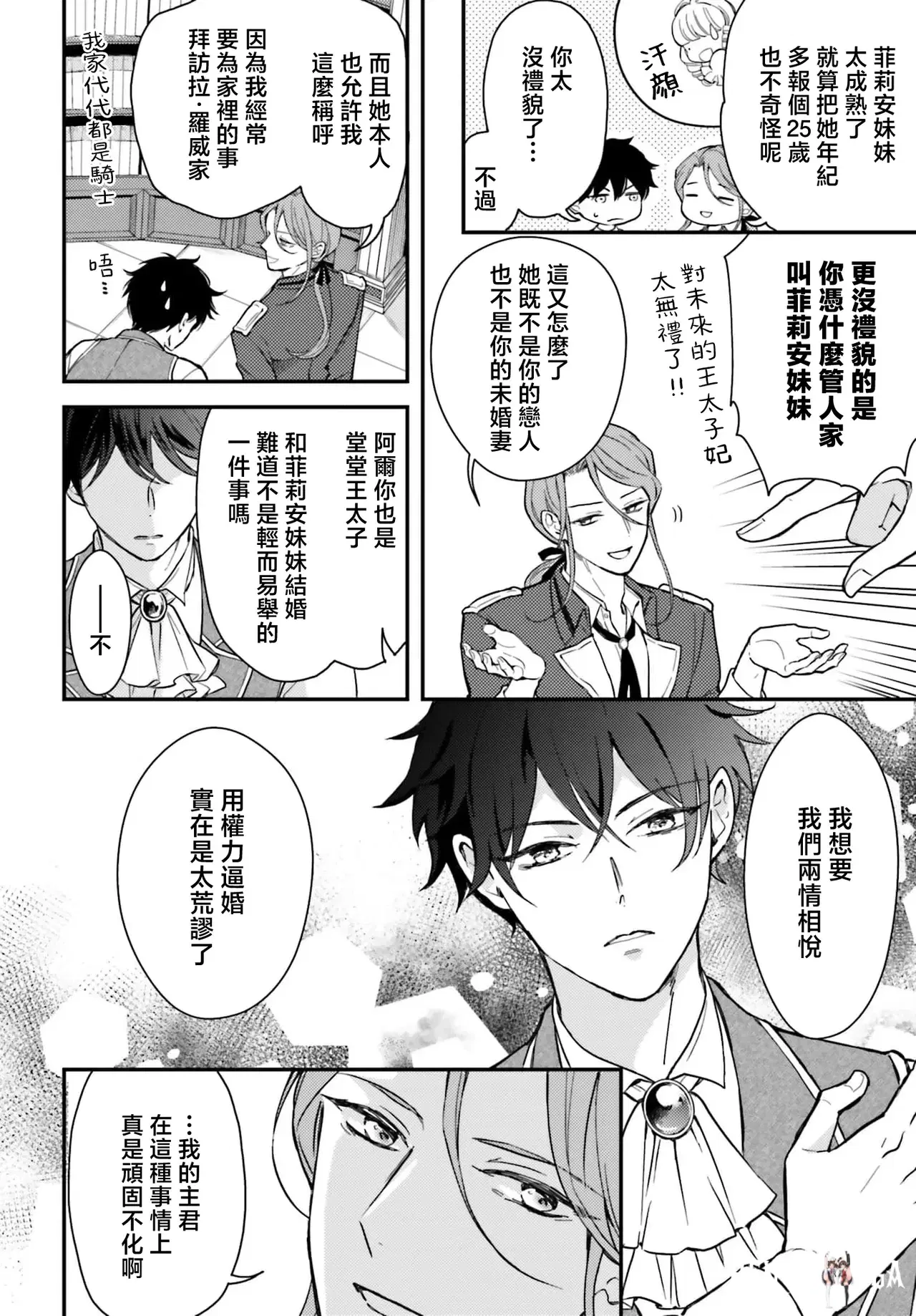 Image #62