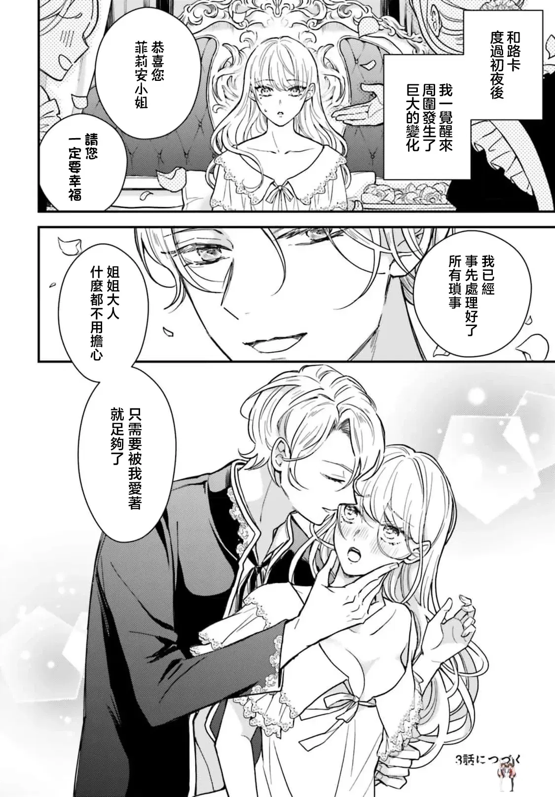 Image #72