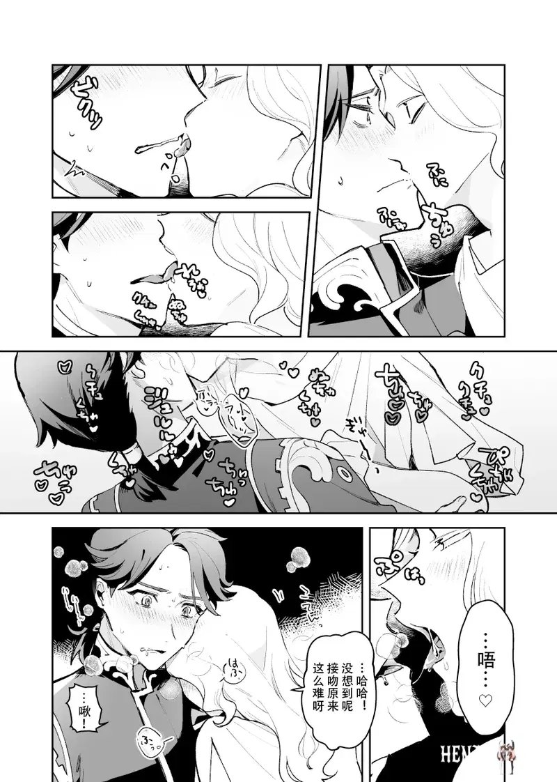 Image #11