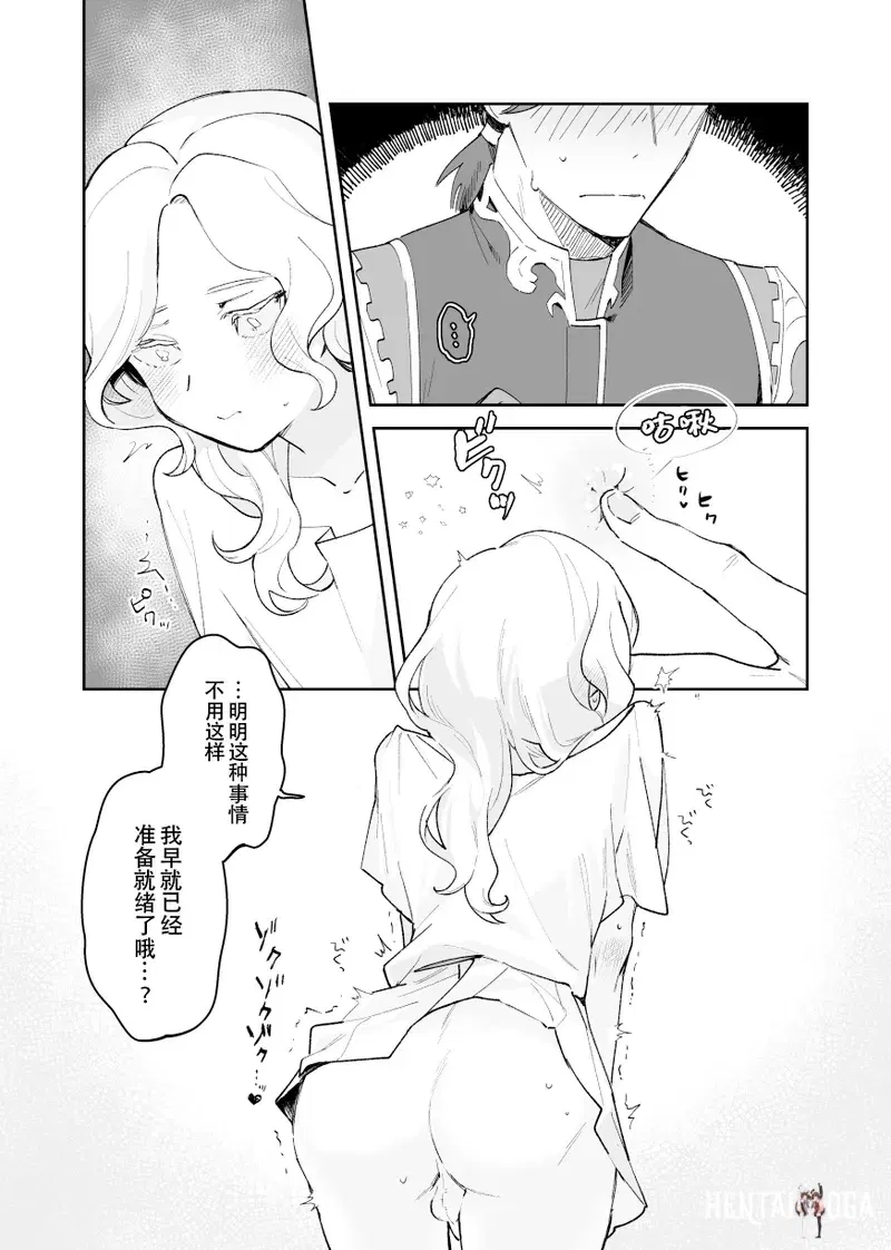 Image #13