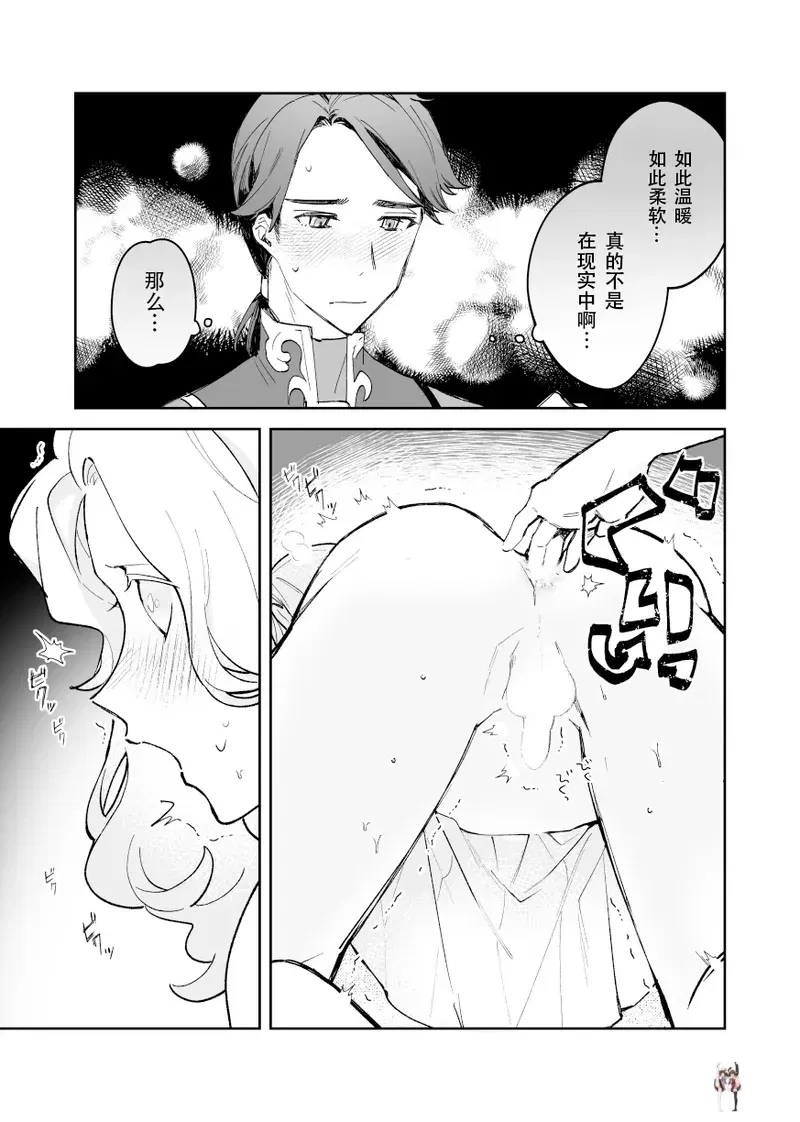 Image #14
