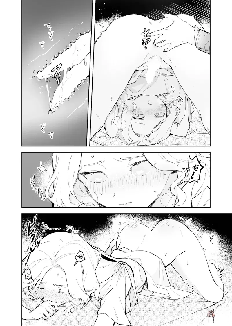 Image #15