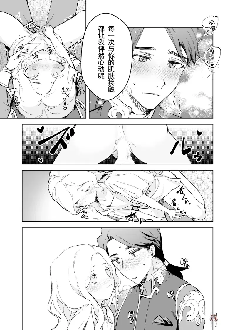 Image #20