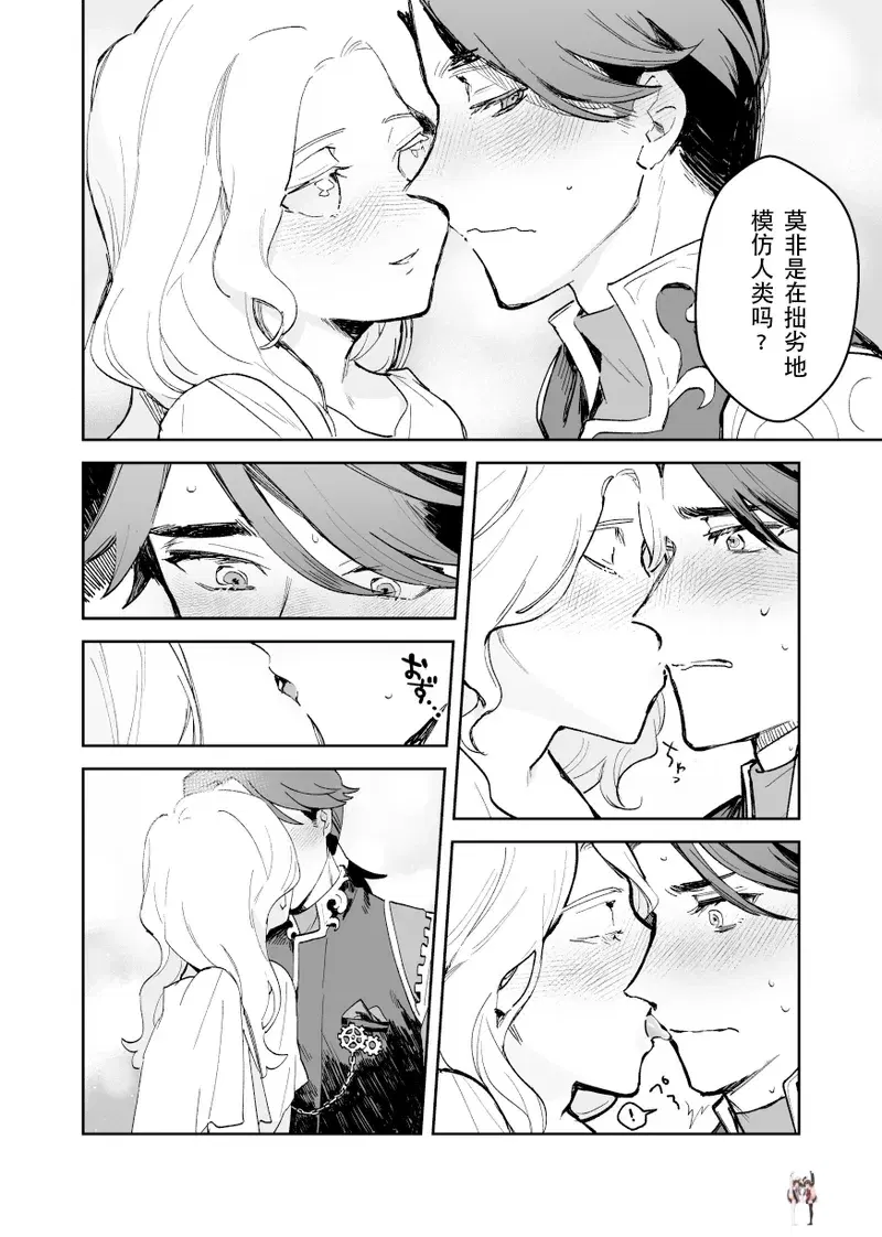 Image #21