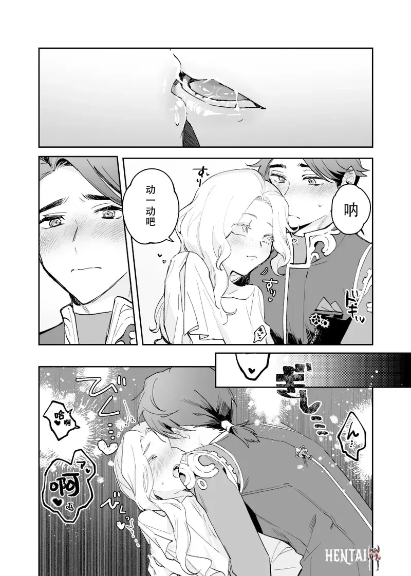 Image #22
