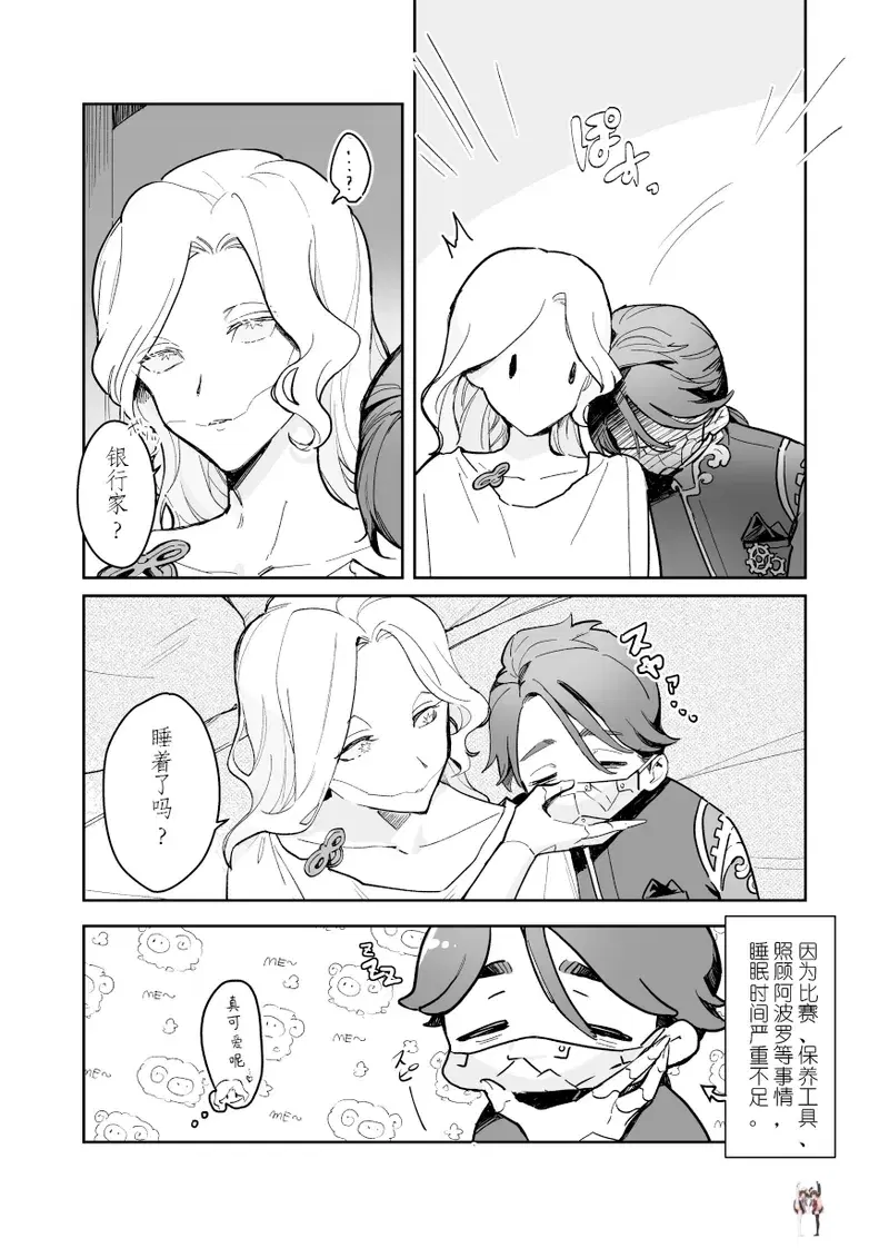 Image #5