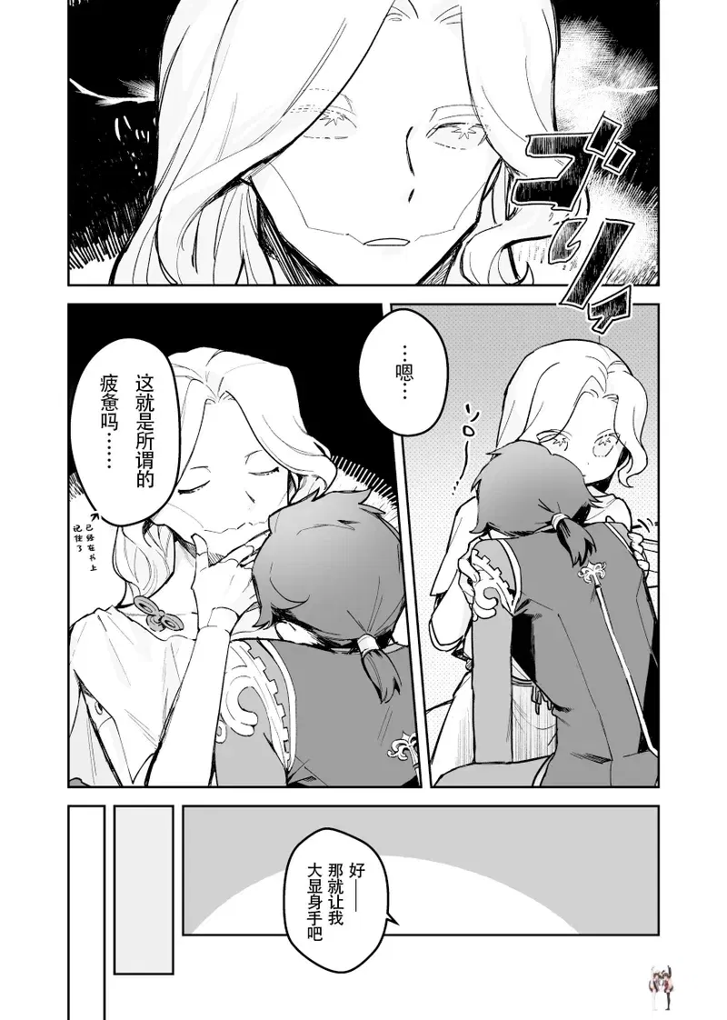 Image #7