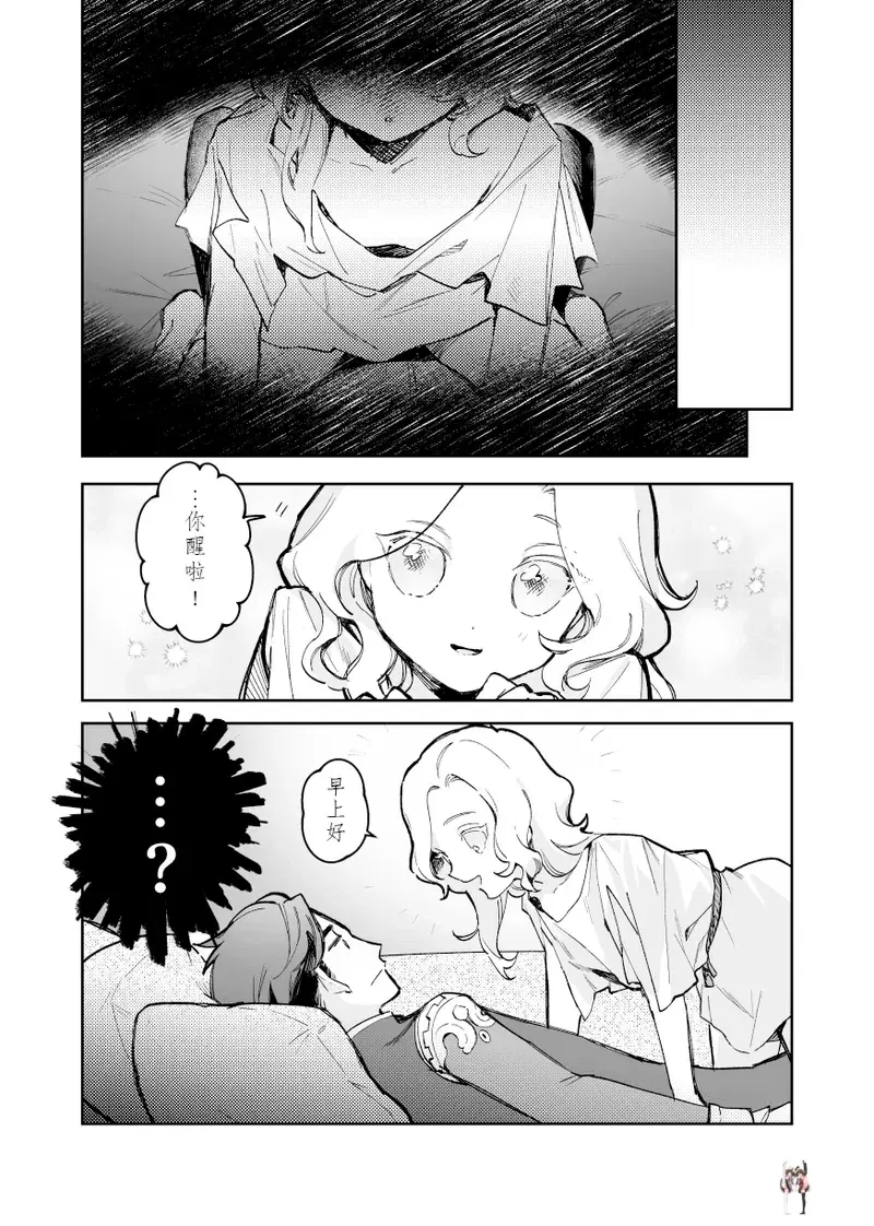 Image #8