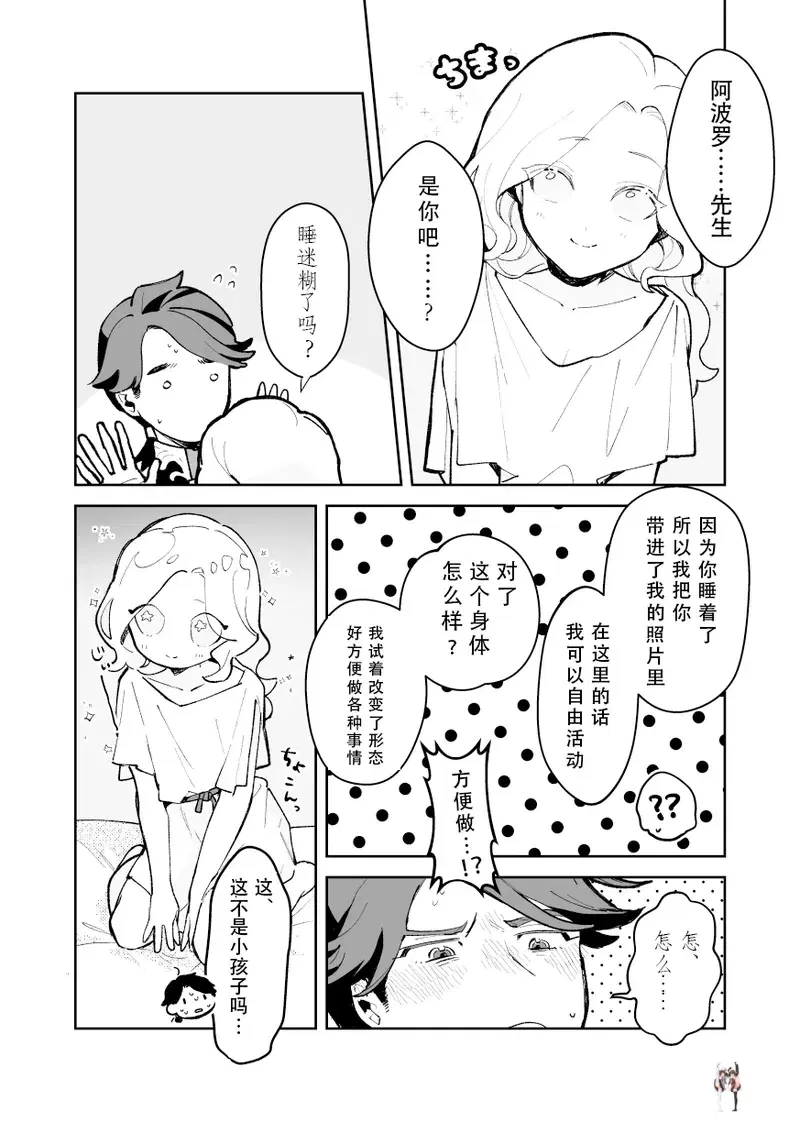 Image #9