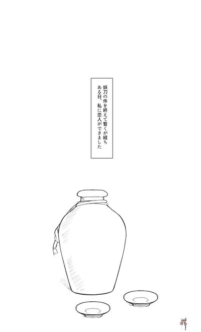 (もりの) mszちゃんミニ漫画 - معرض هنتاي