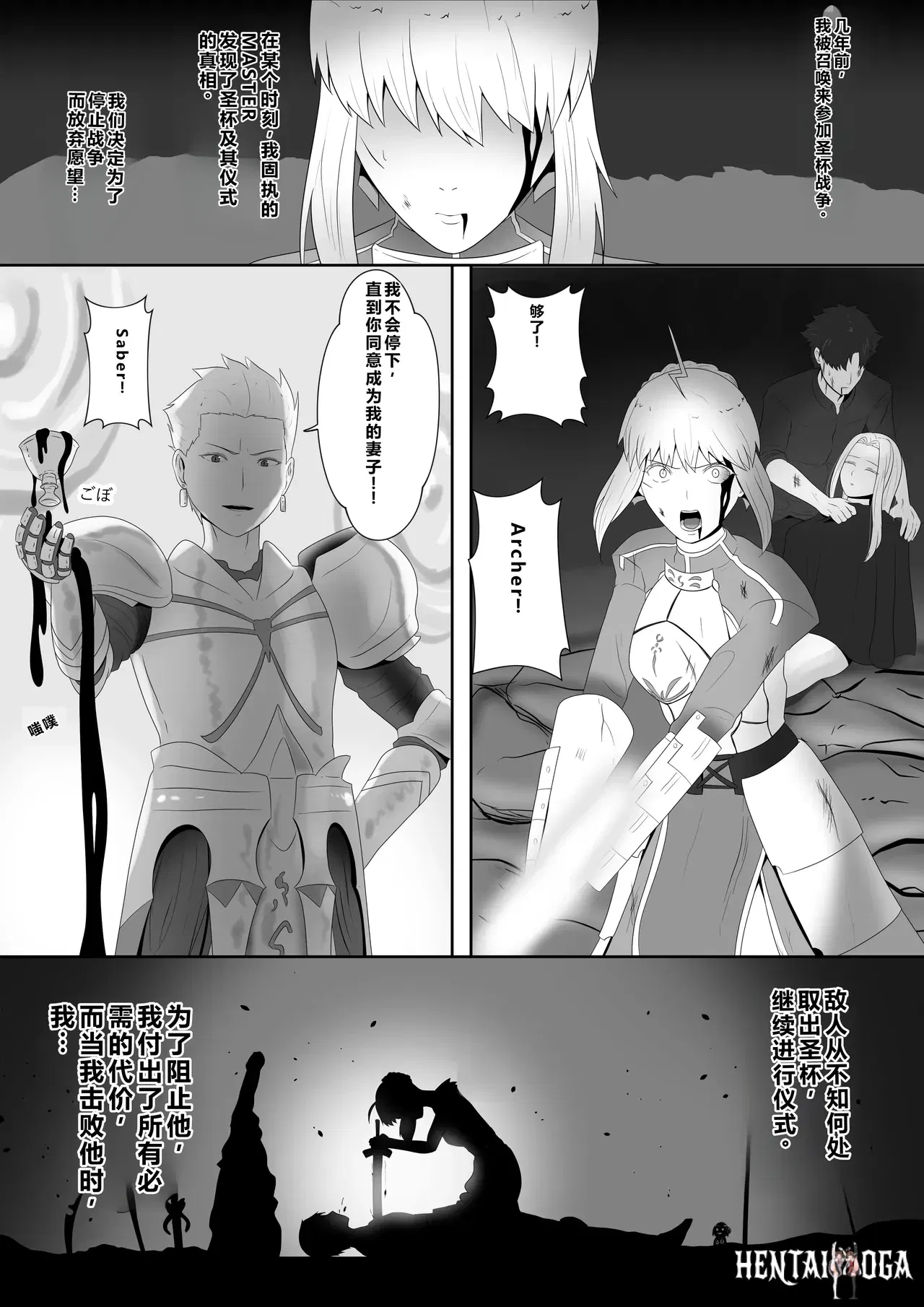 Image #15