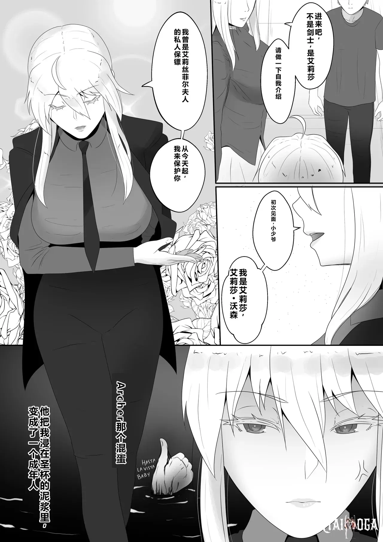 Image #16