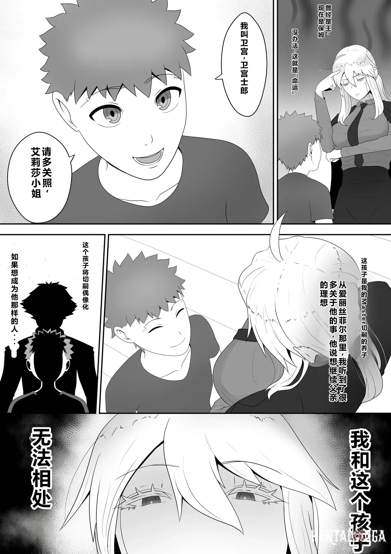 Image #17