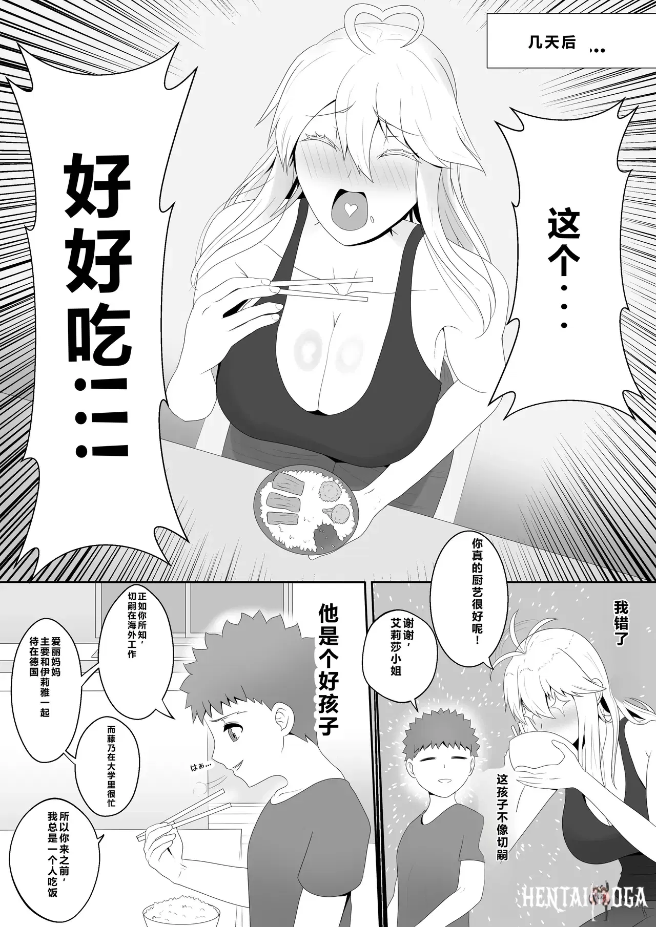 Image #18