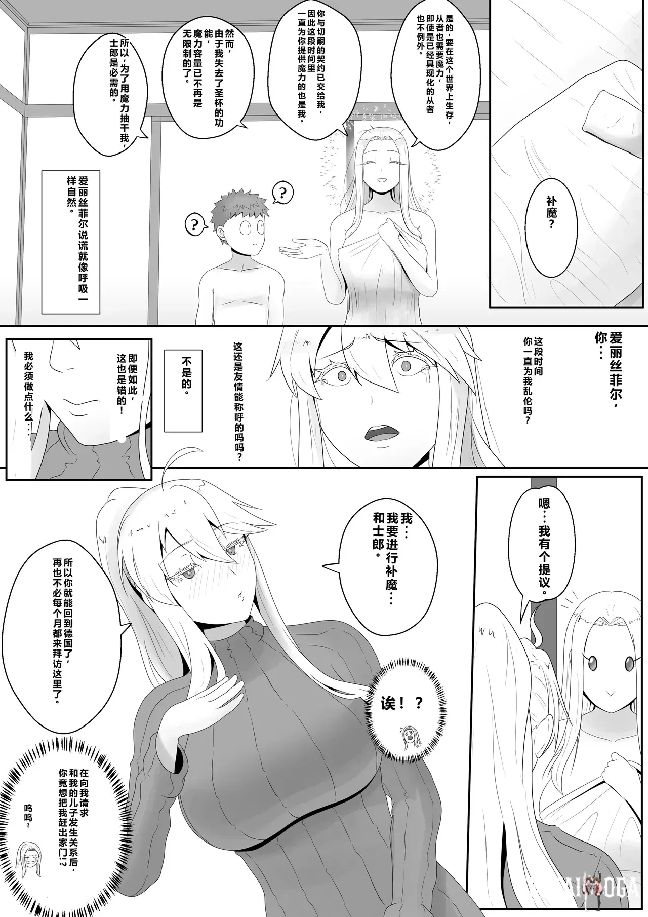 Image #21