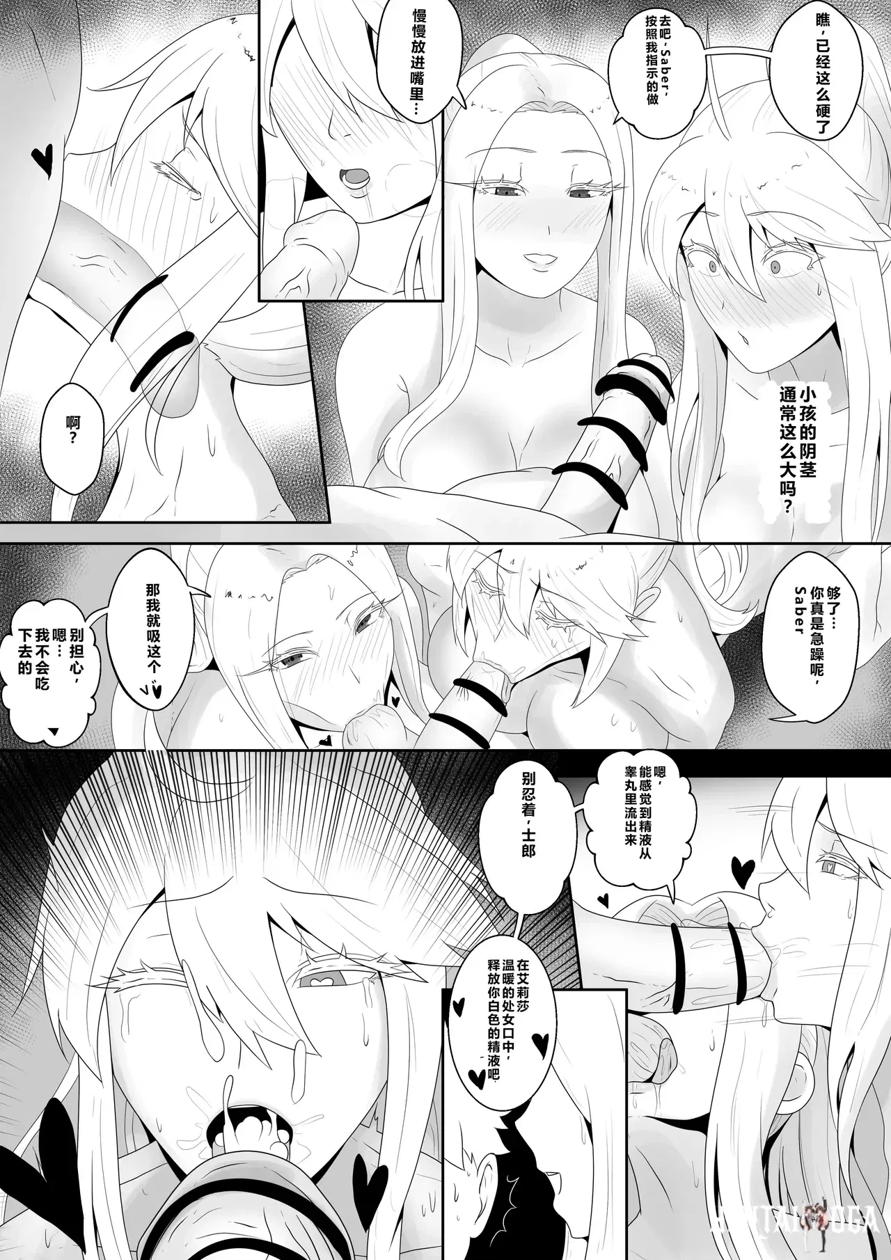 Image #23