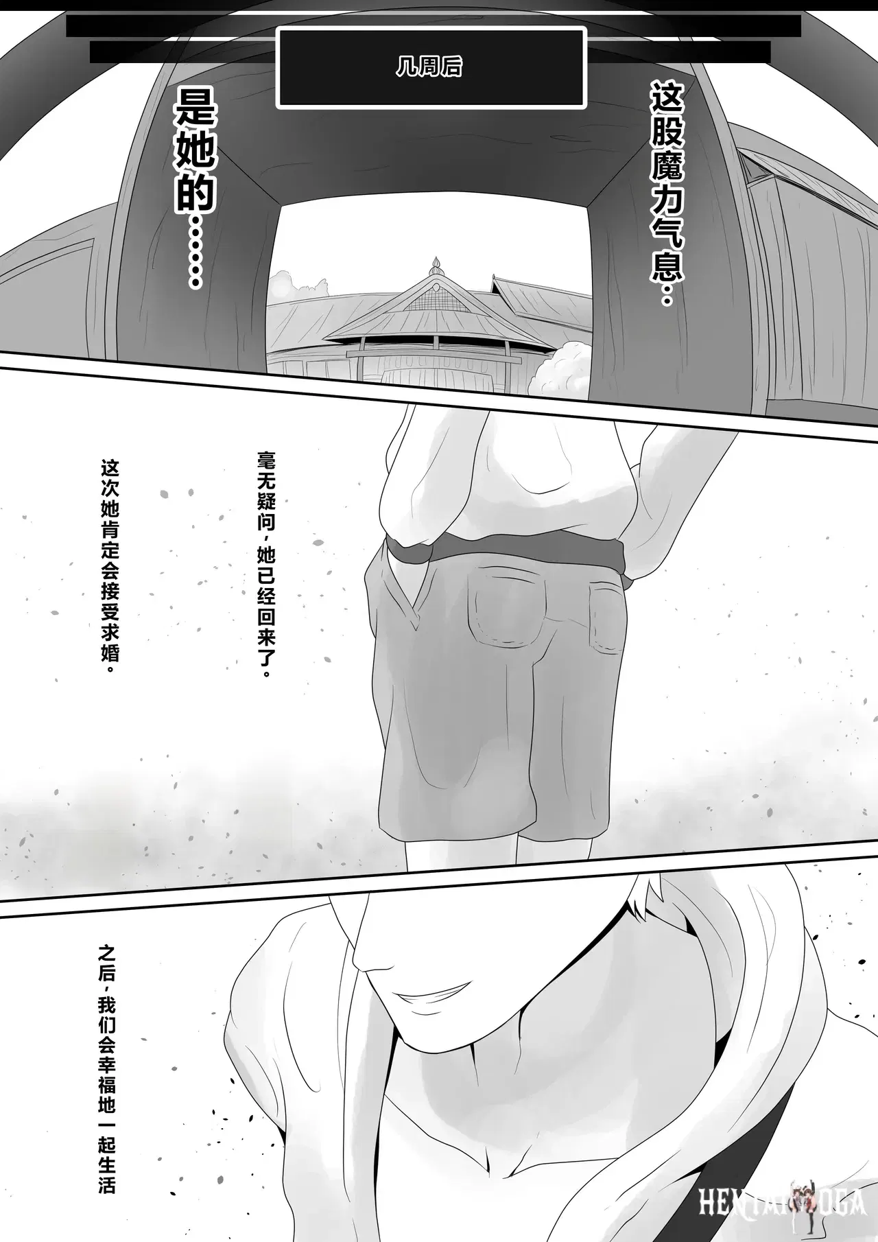 Image #28