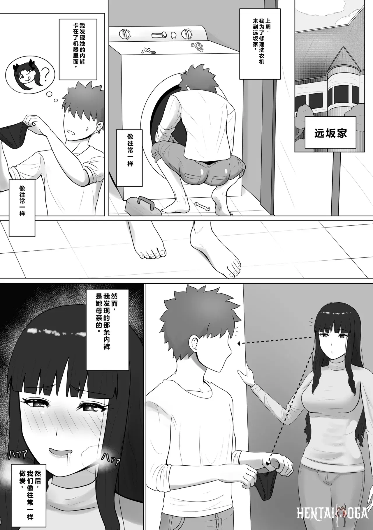 Image #42