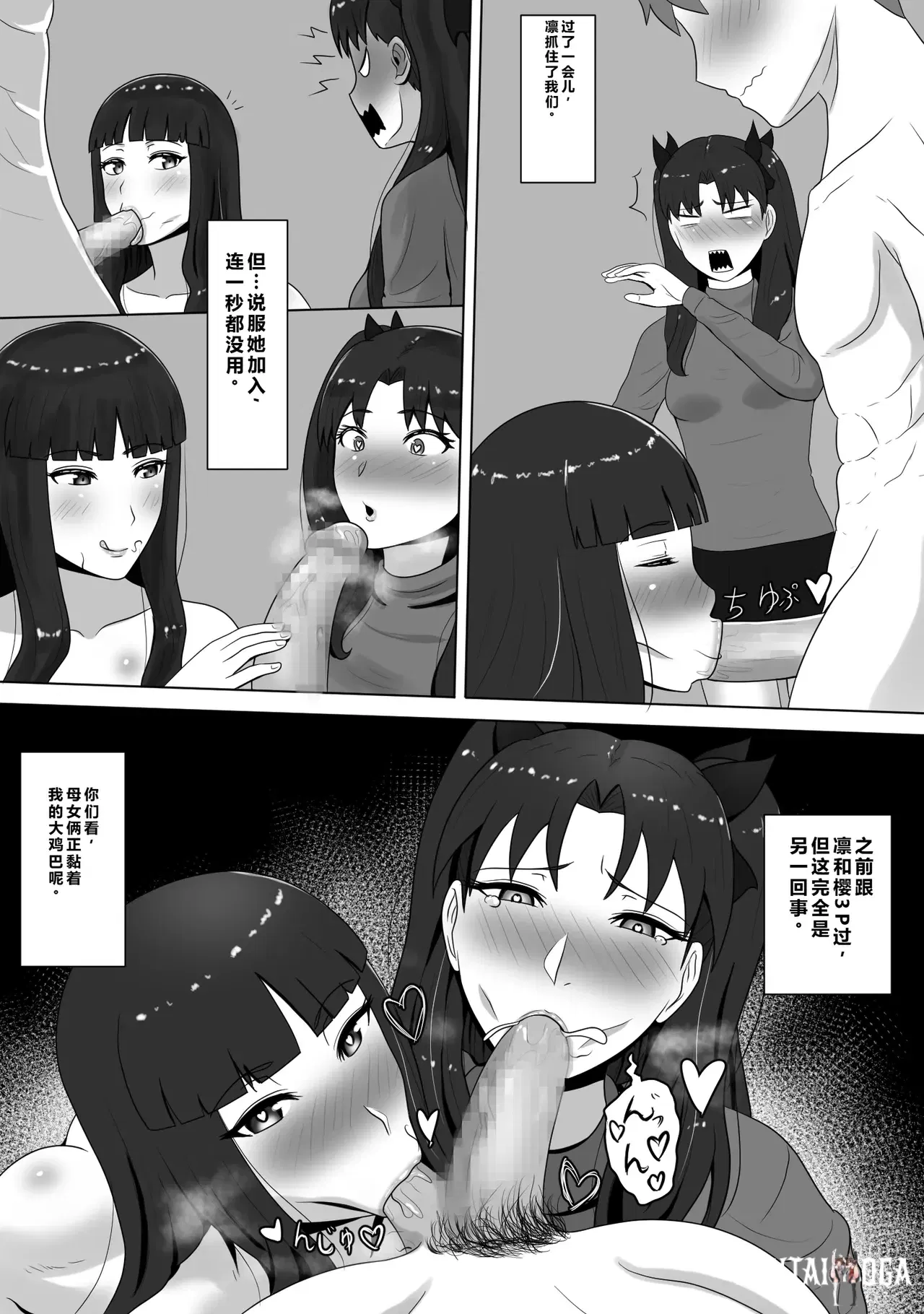 Image #46