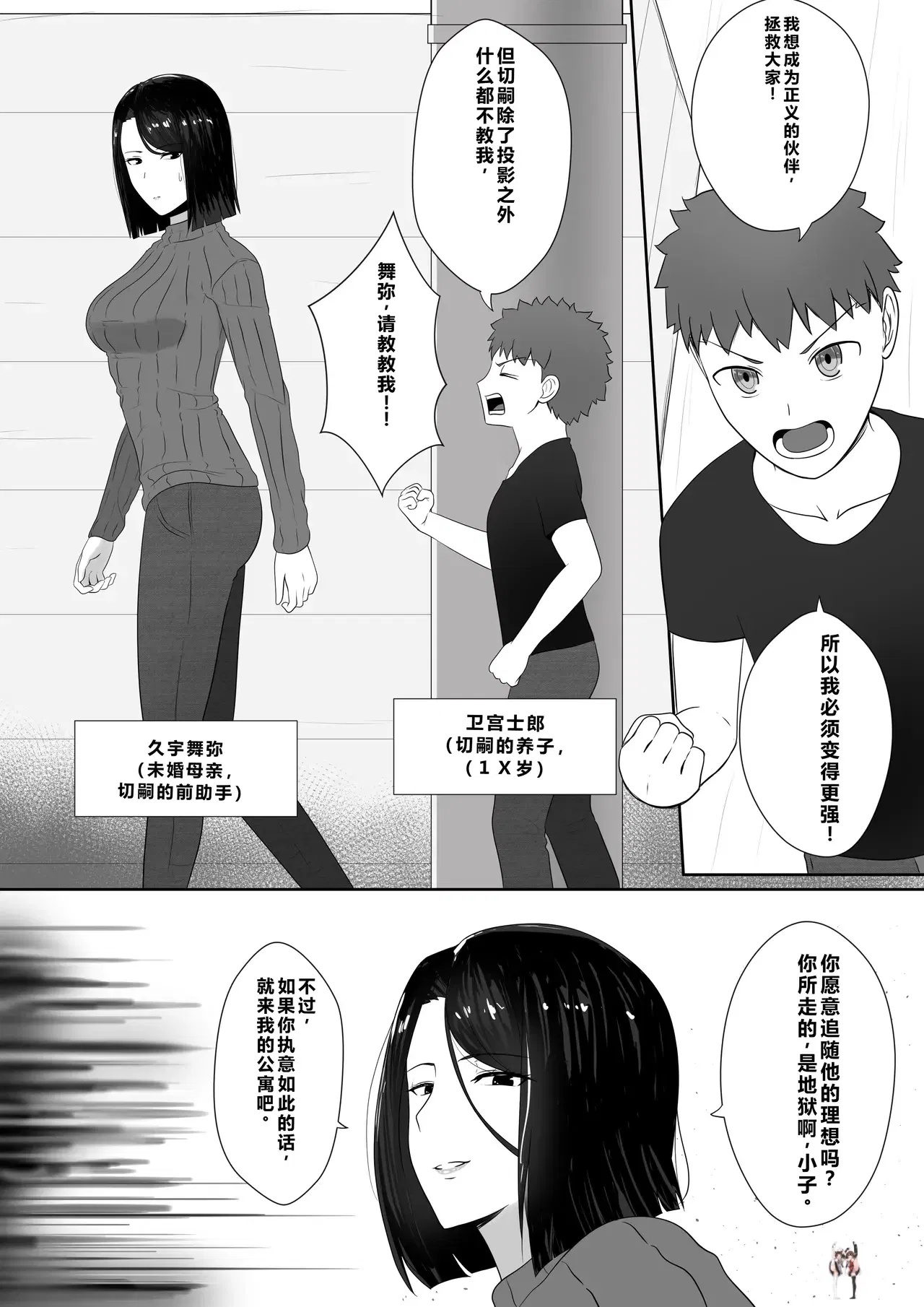 Image #7