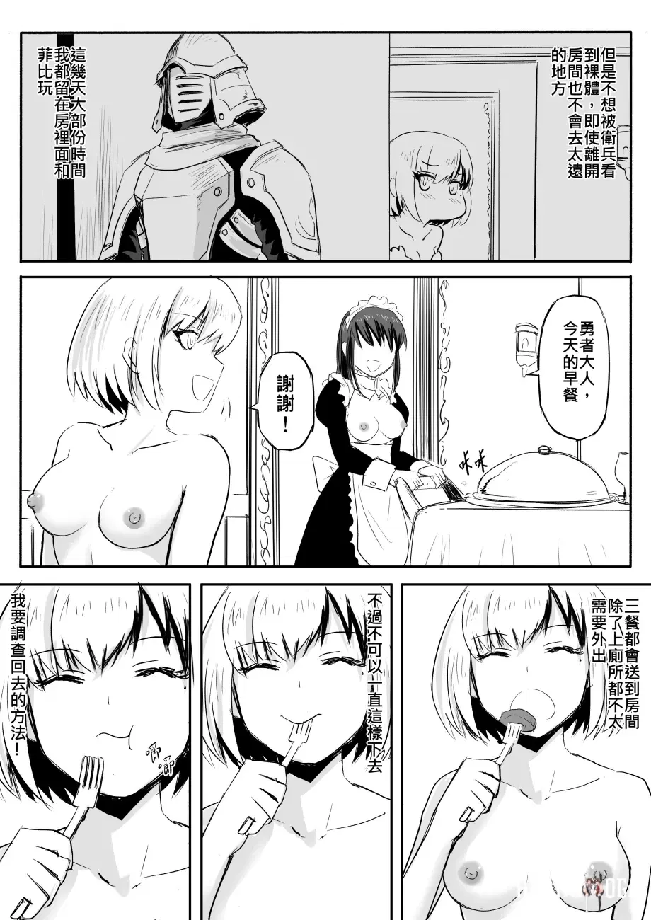 Image #103